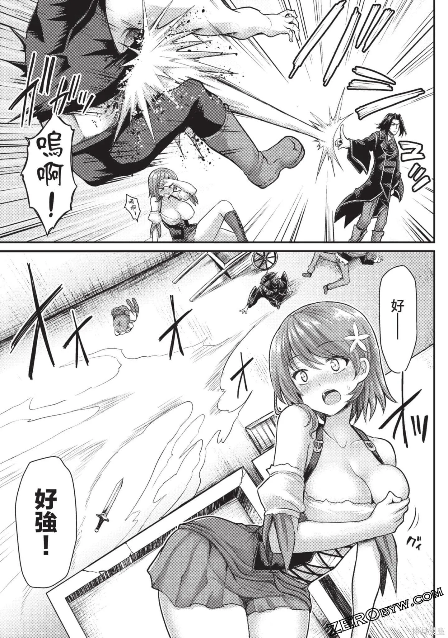 第1卷 第70页