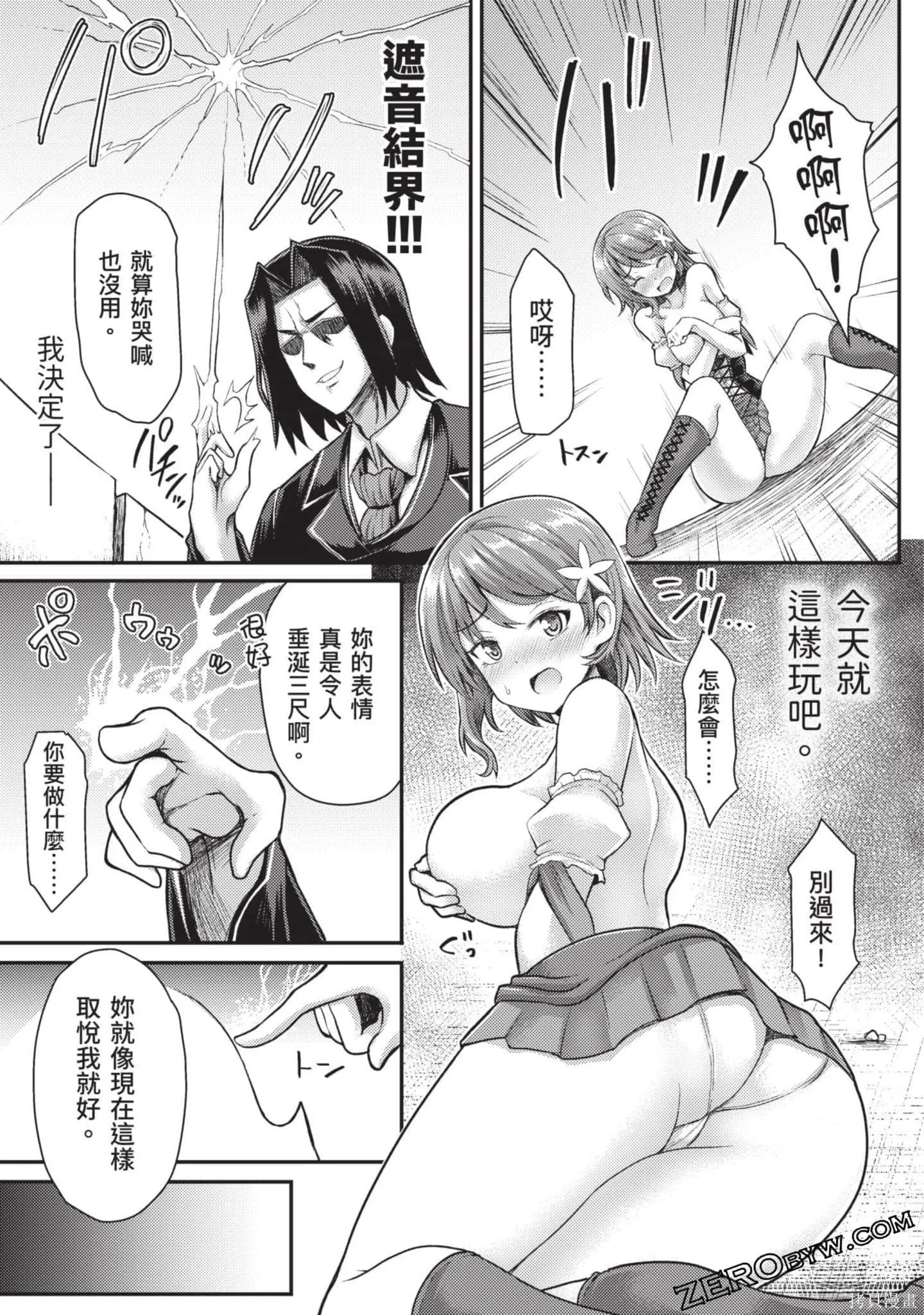 第1卷 第72页