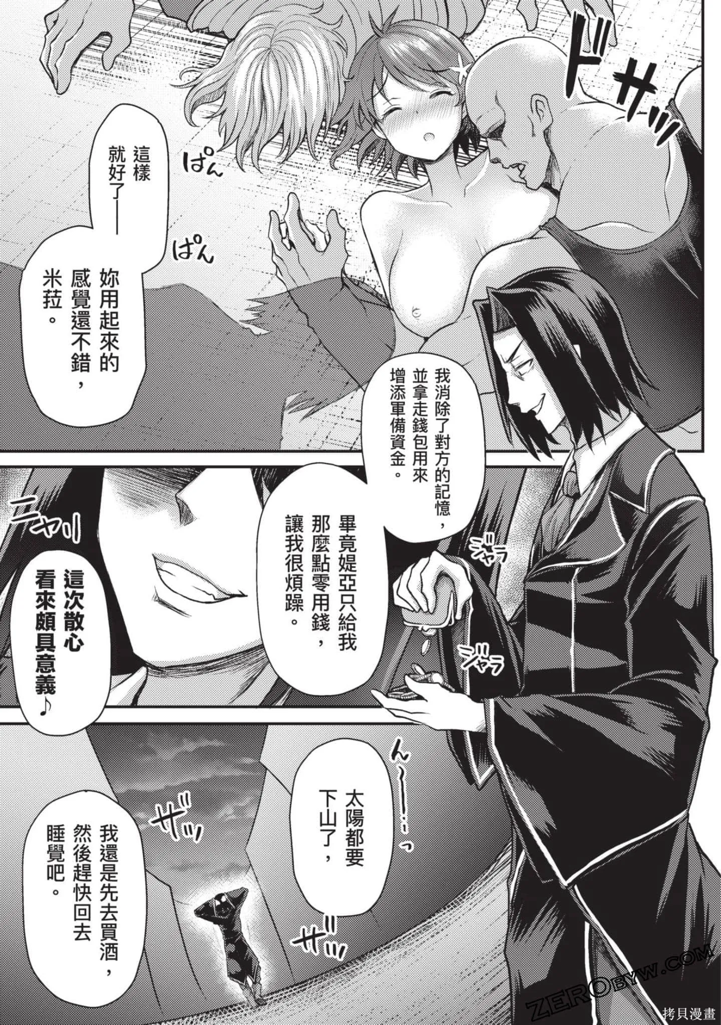 第1卷 第78页