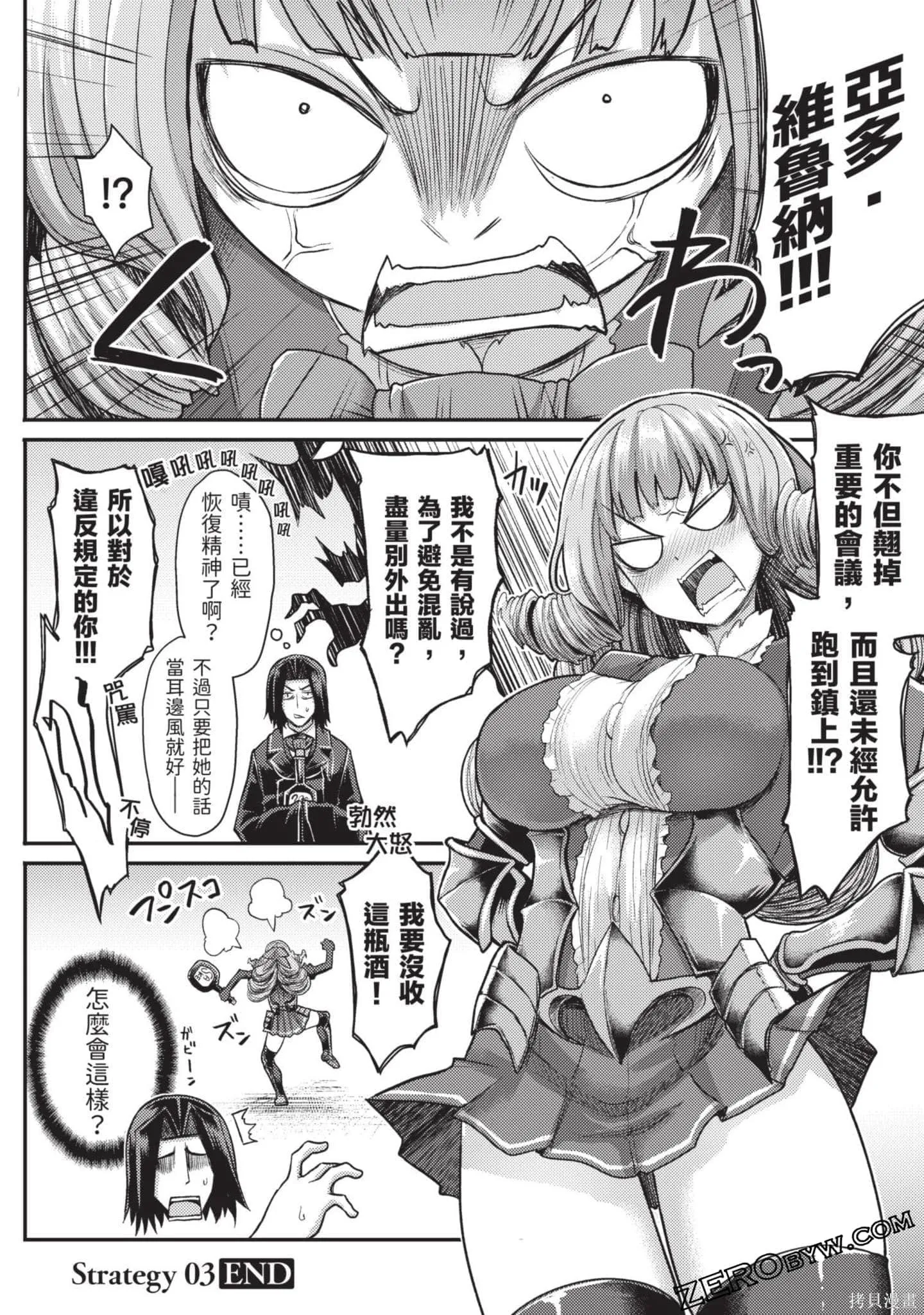 第1卷 第79页