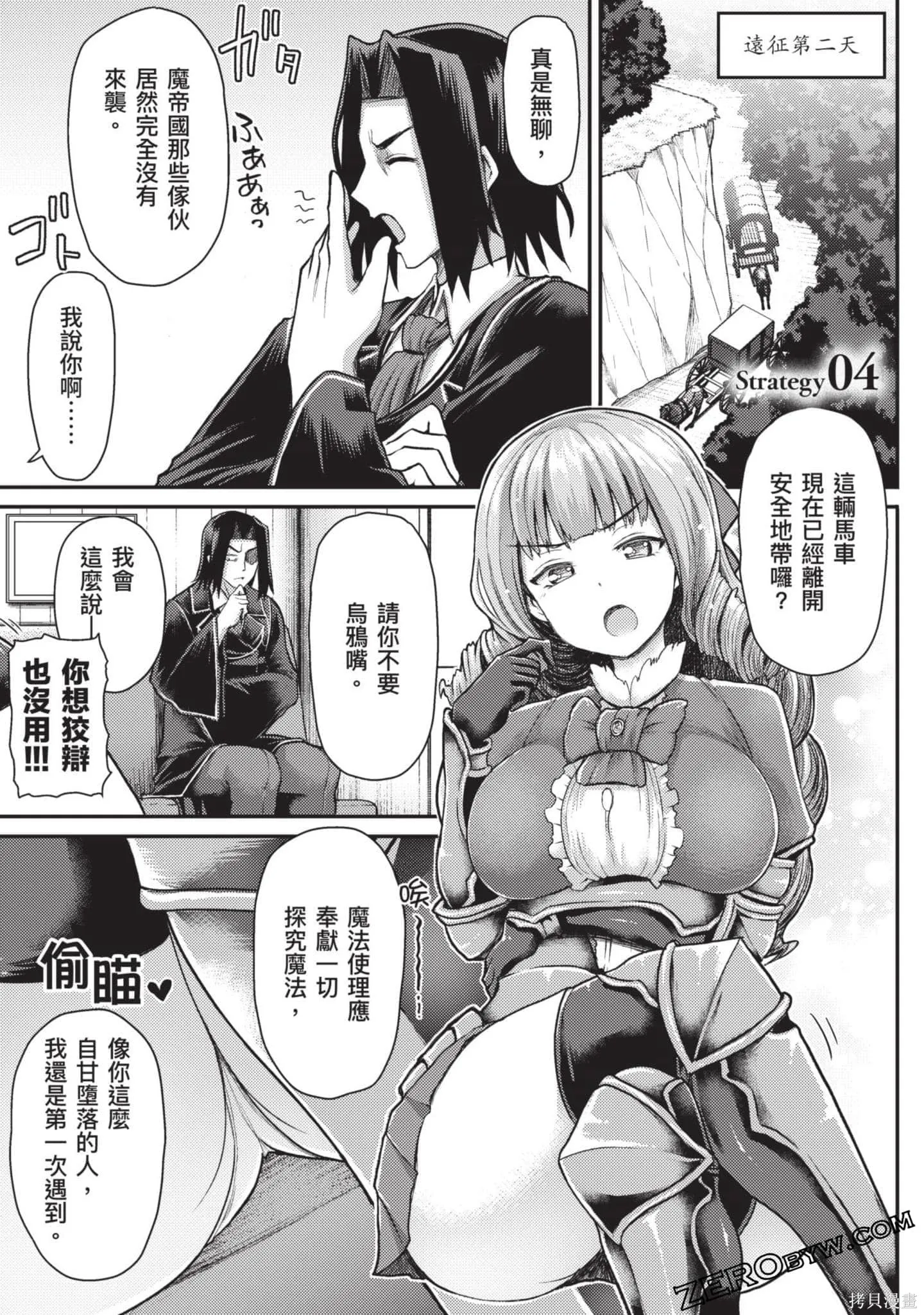 第1卷 第80页