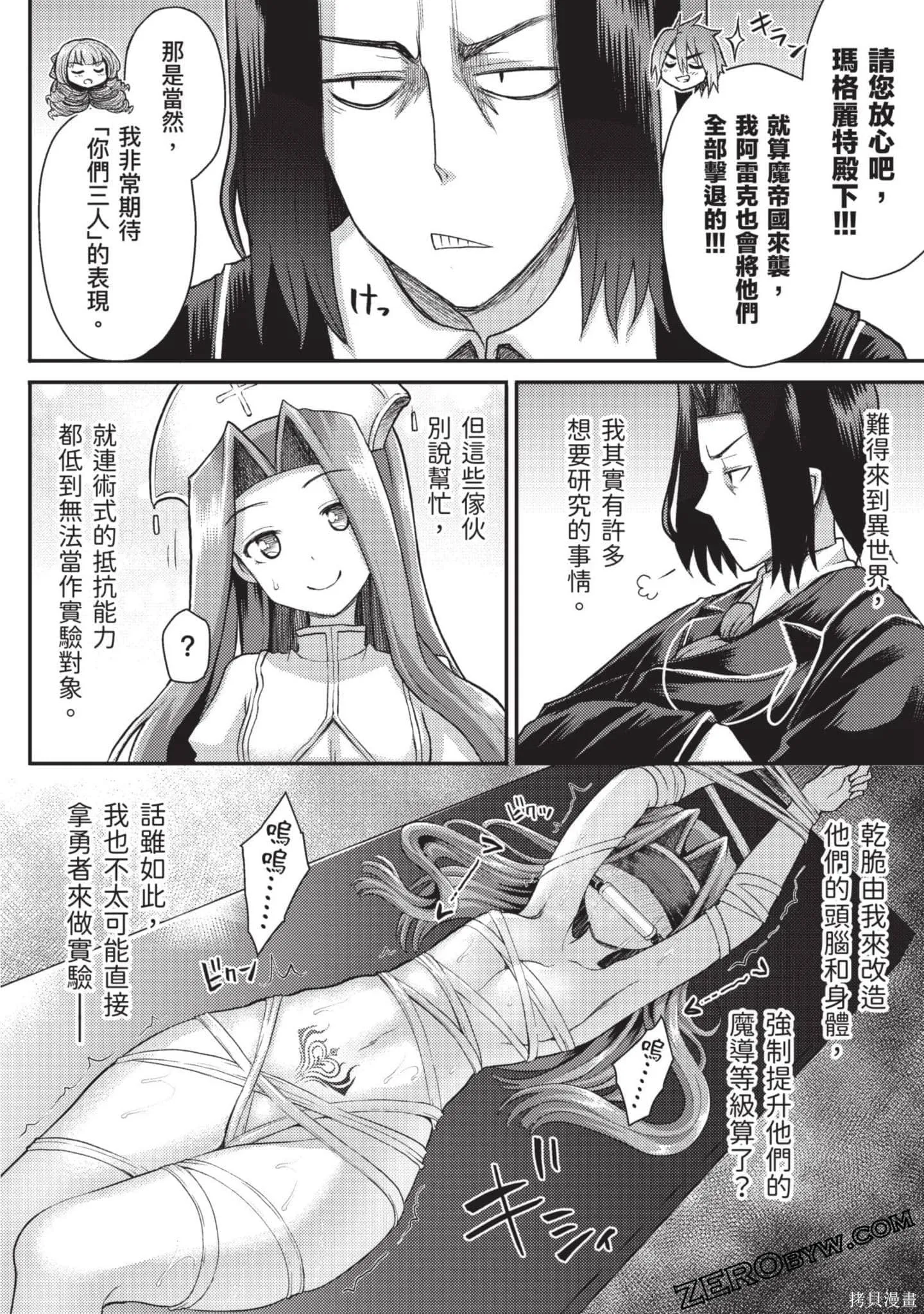 第1卷 第81页