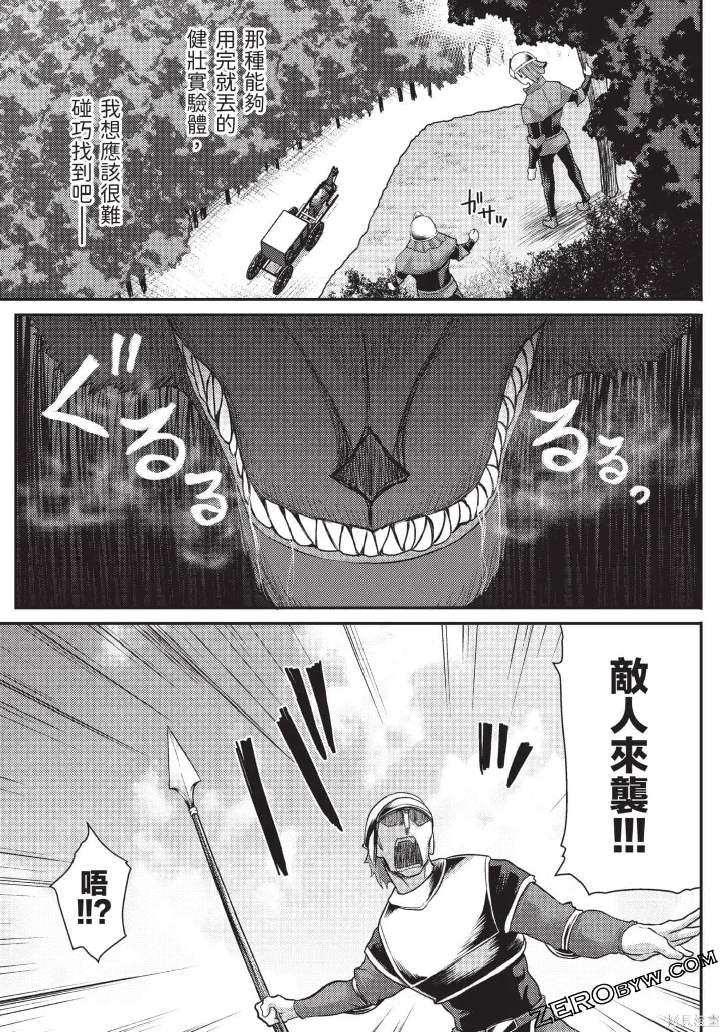 第1卷 第82页