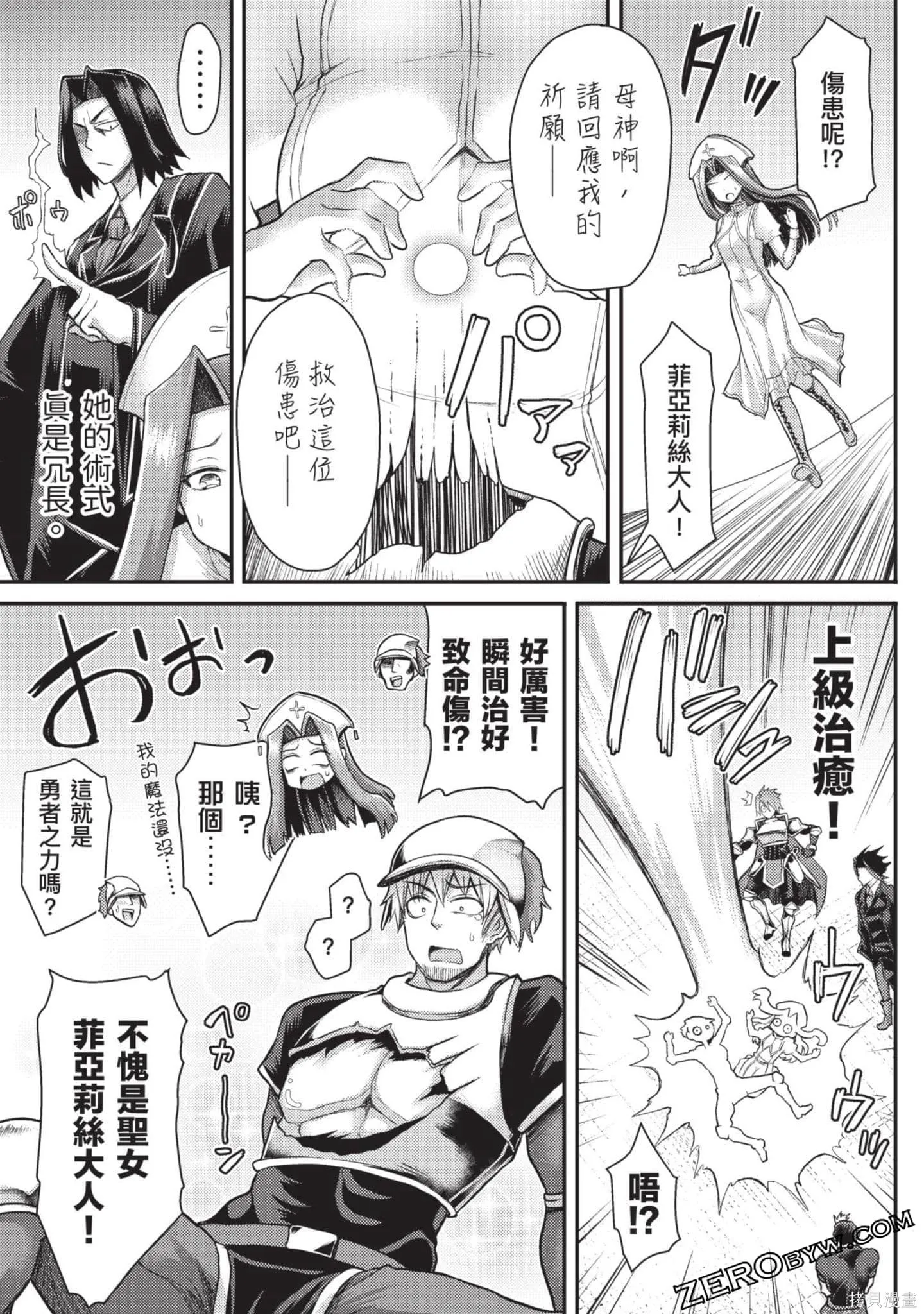 第1卷 第84页