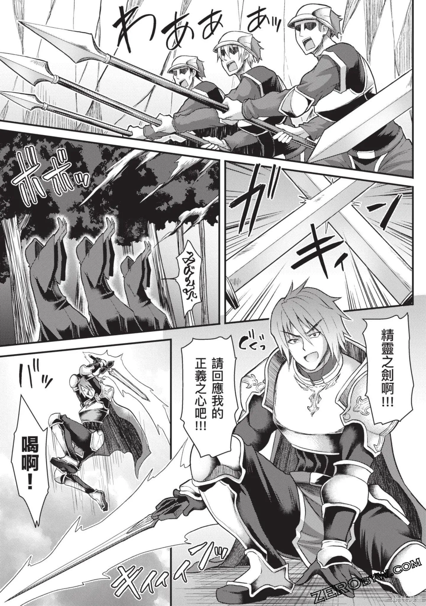 第1卷 第86页
