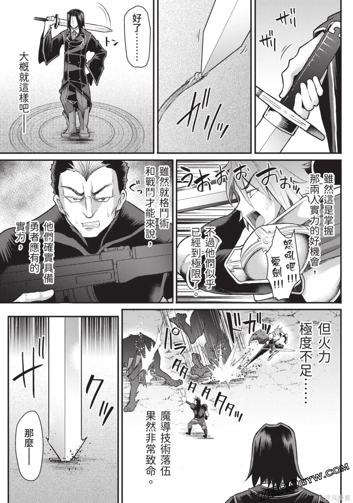 第1卷 第90页