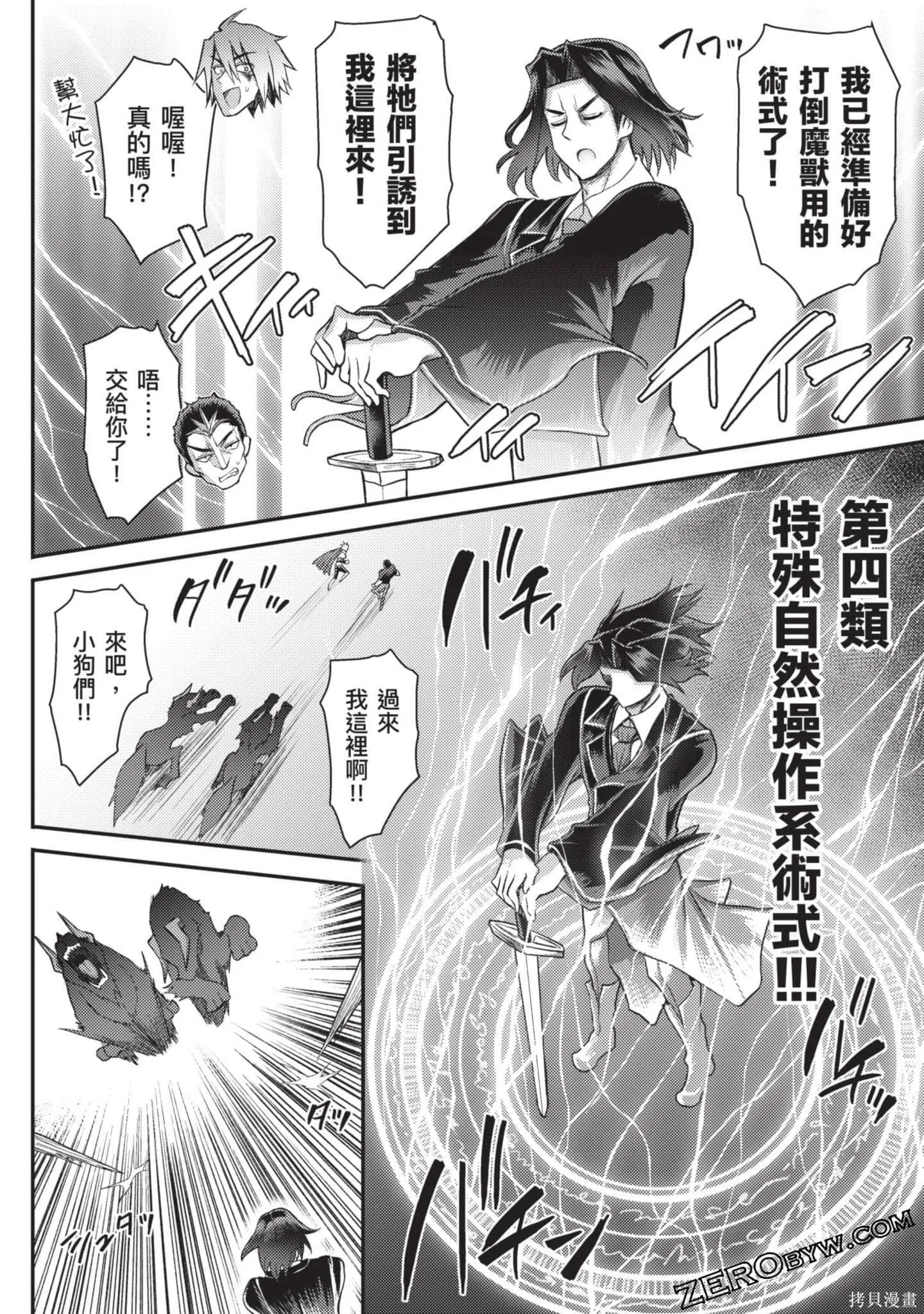 第1卷 第91页