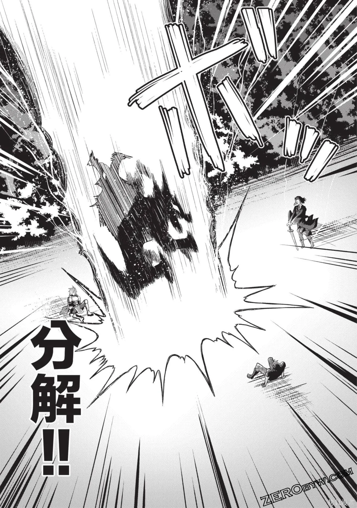 第1卷 第92页
