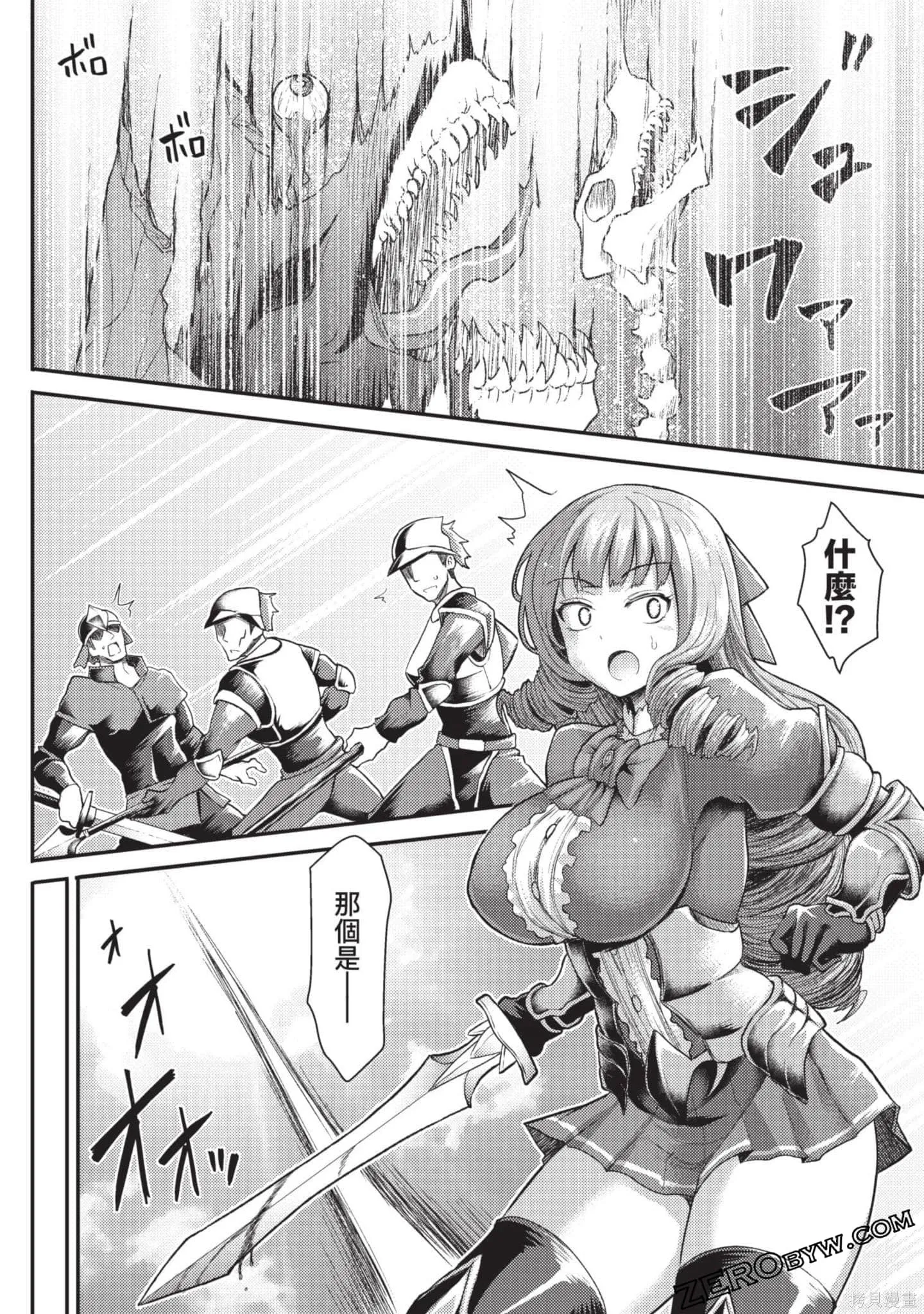 第1卷 第93页