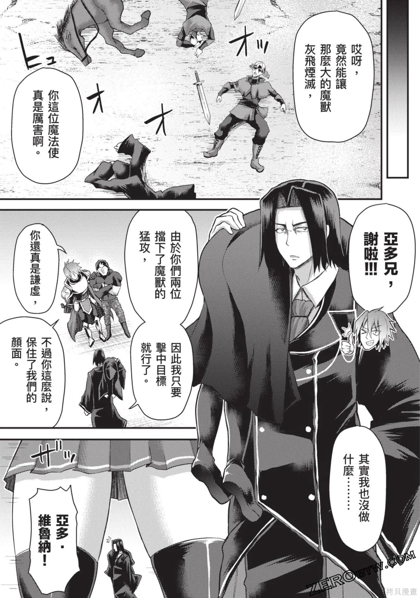 第1卷 第94页