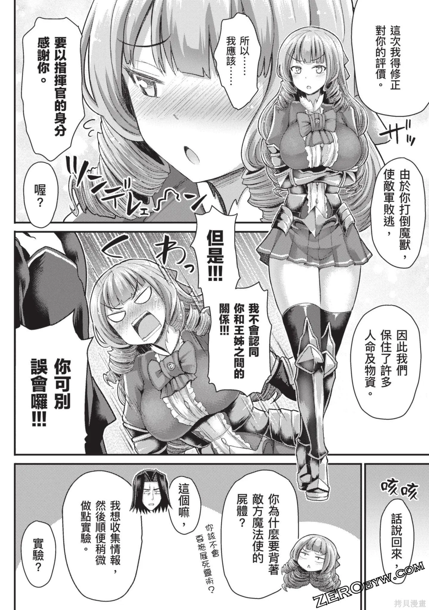 第1卷 第95页