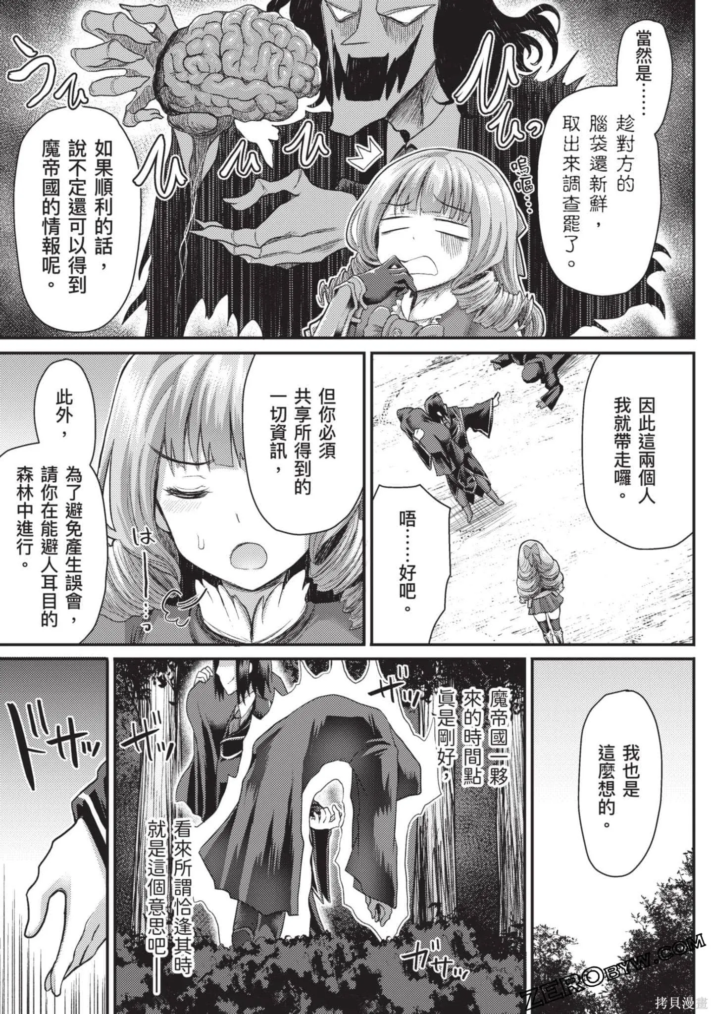 第1卷 第96页