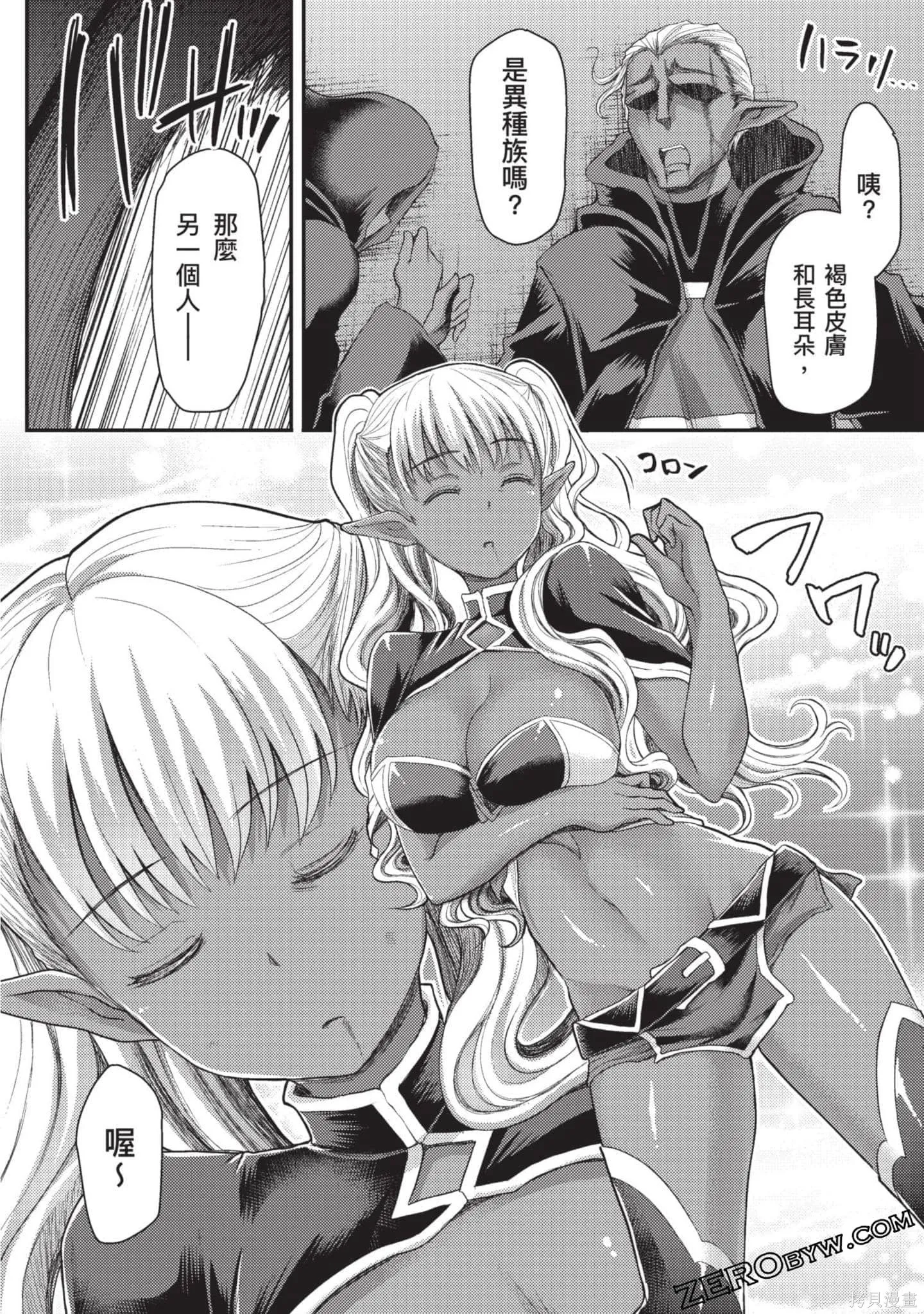 第1卷 第97页