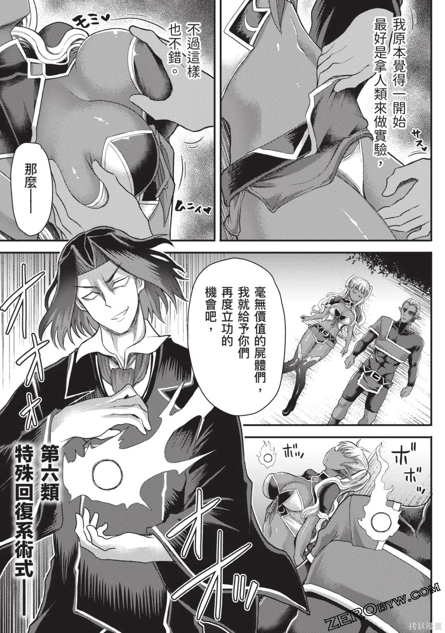 第1卷 第98页
