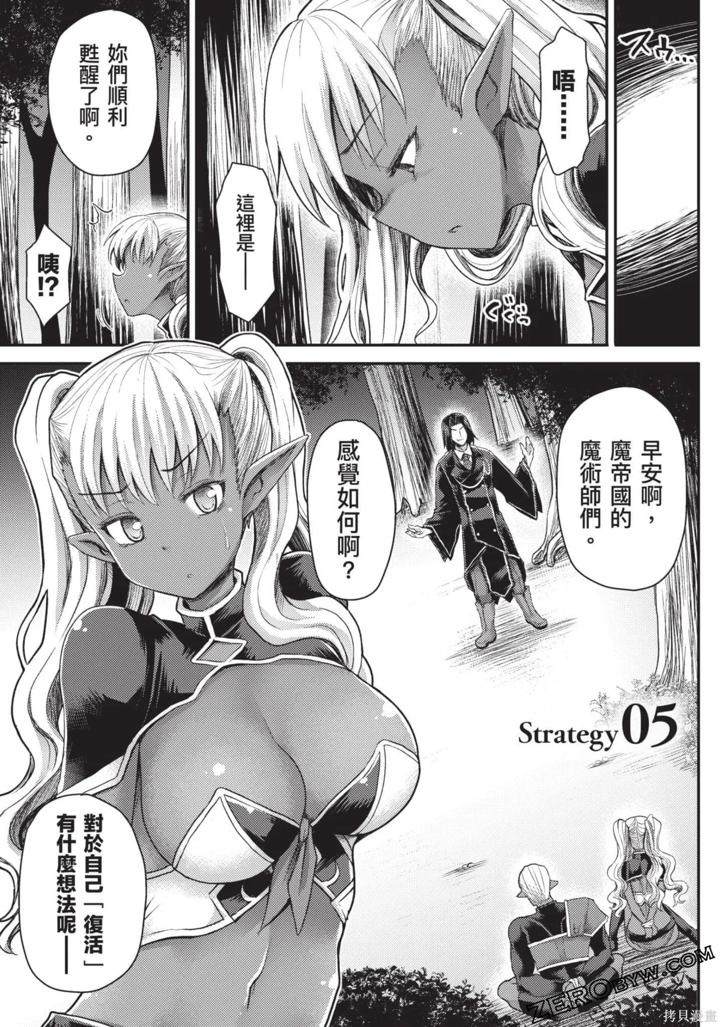 第1卷 第100页