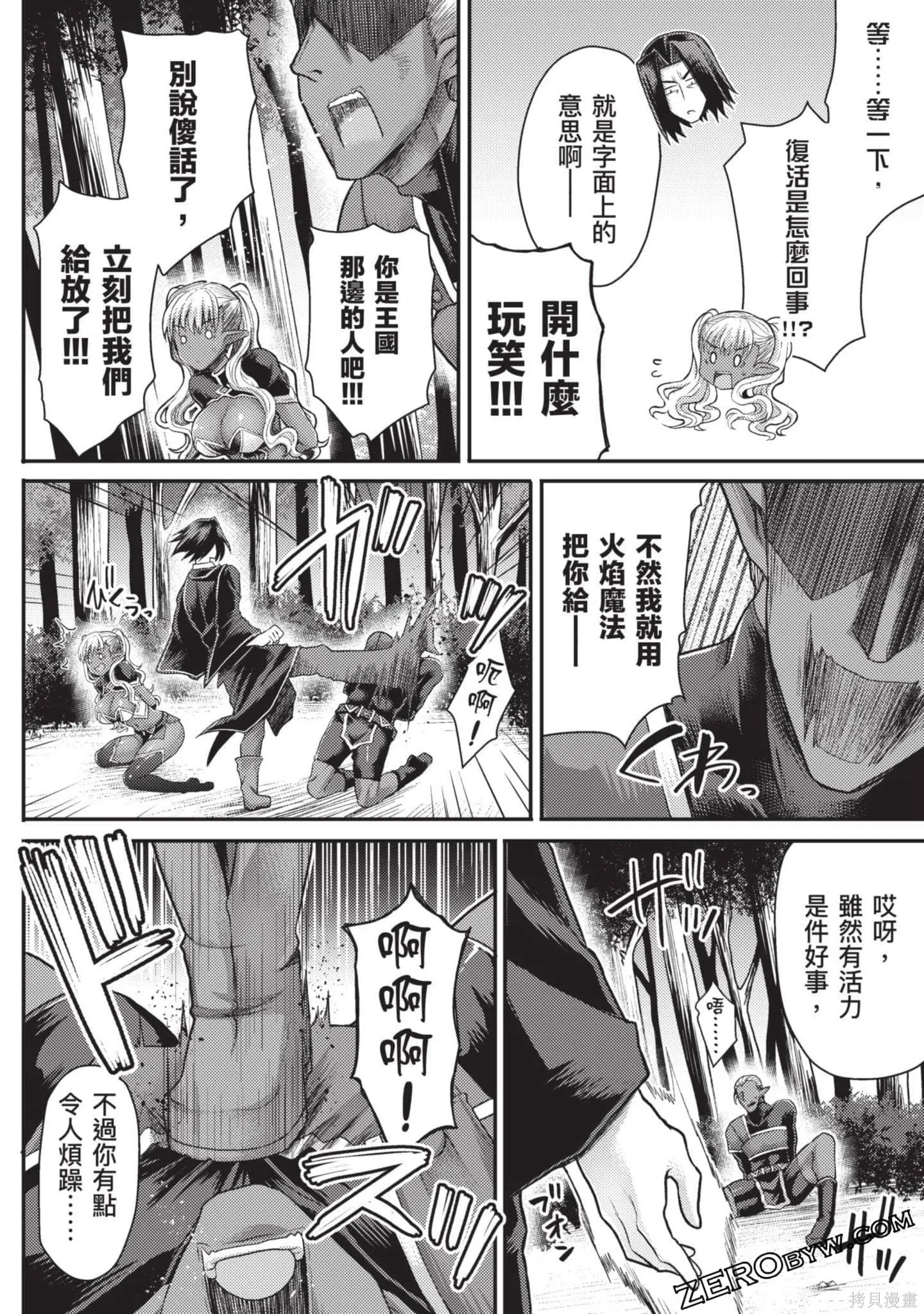 第1卷 第101页