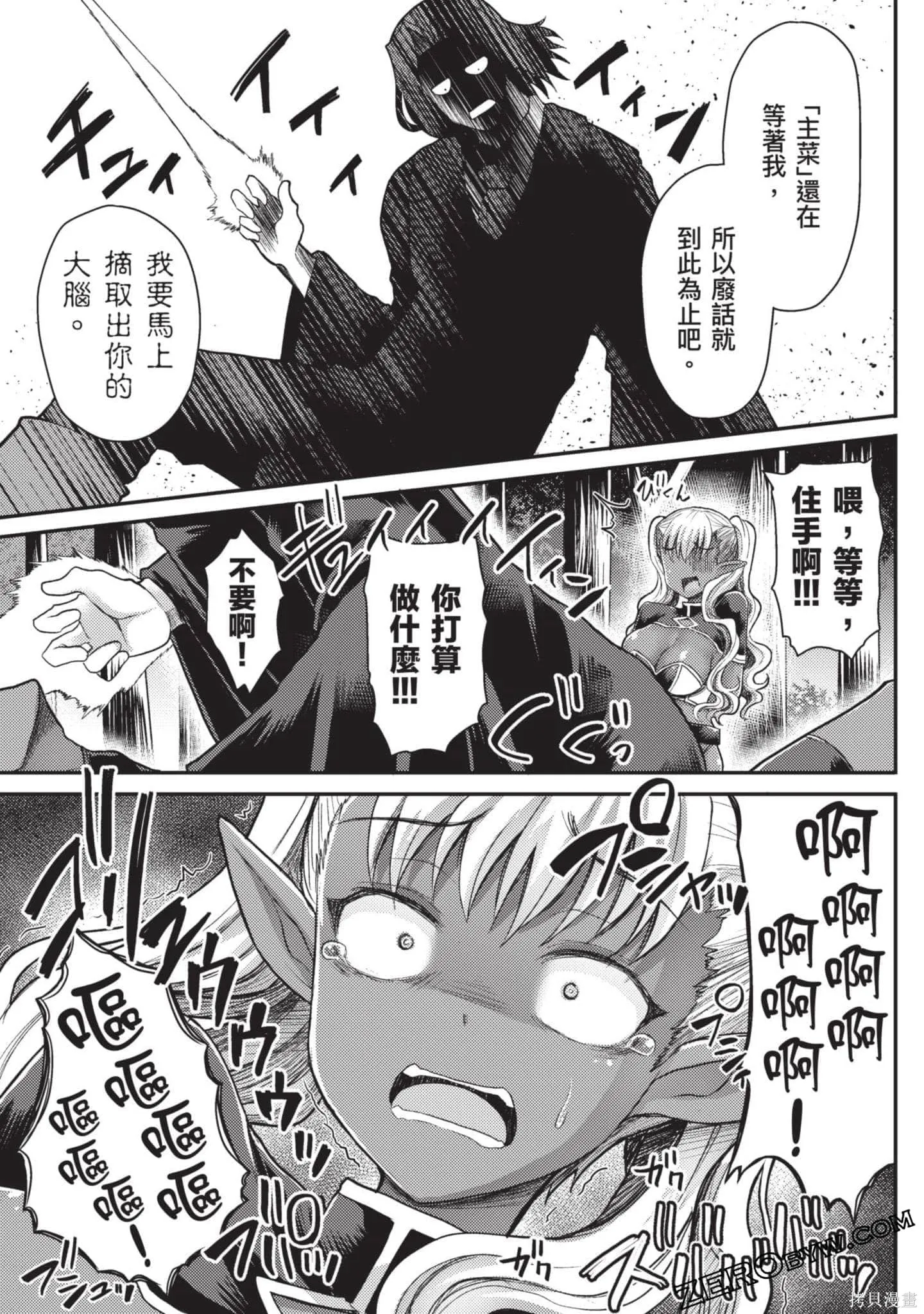 第1卷 第102页