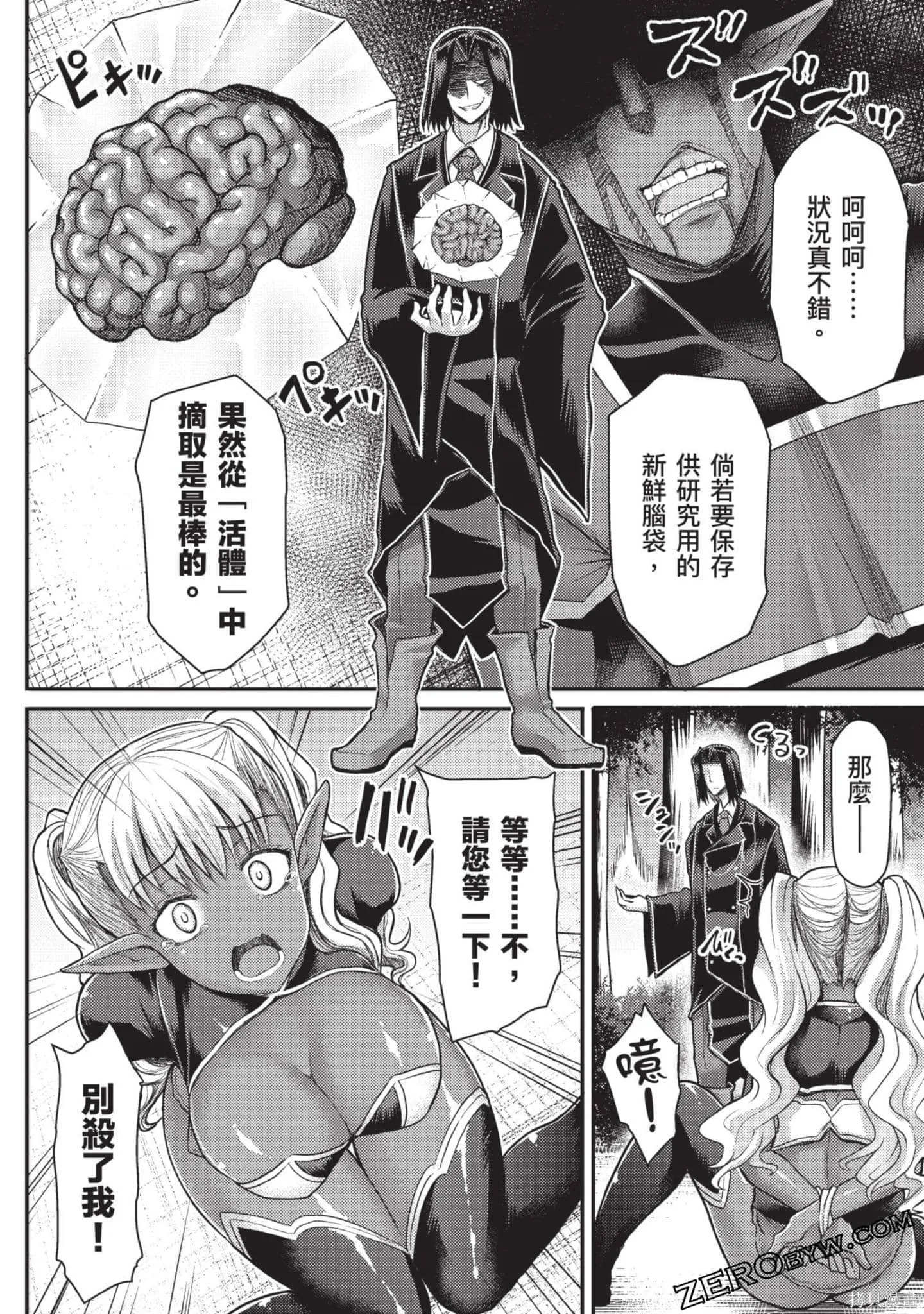 第1卷 第103页