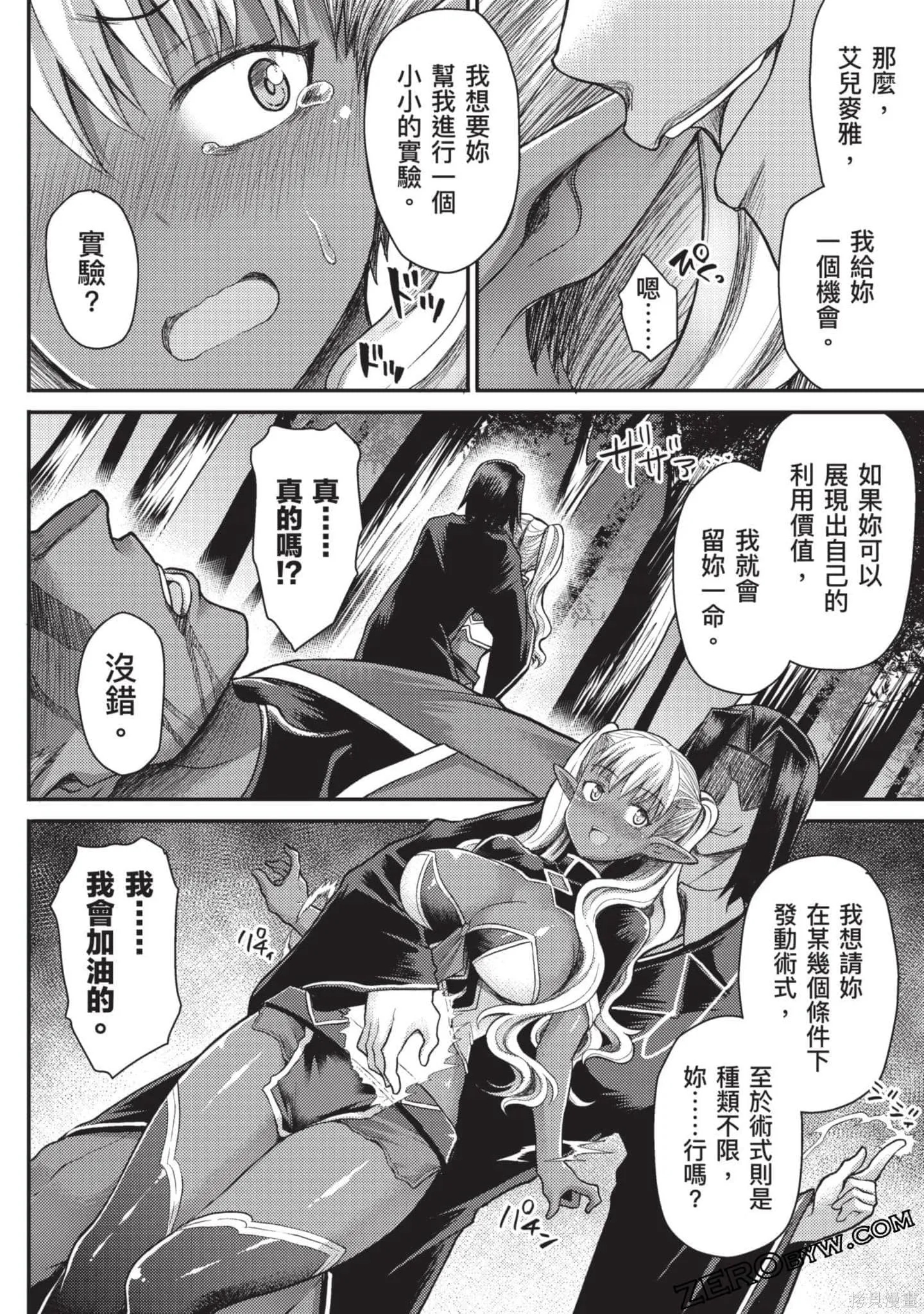 第1卷 第105页