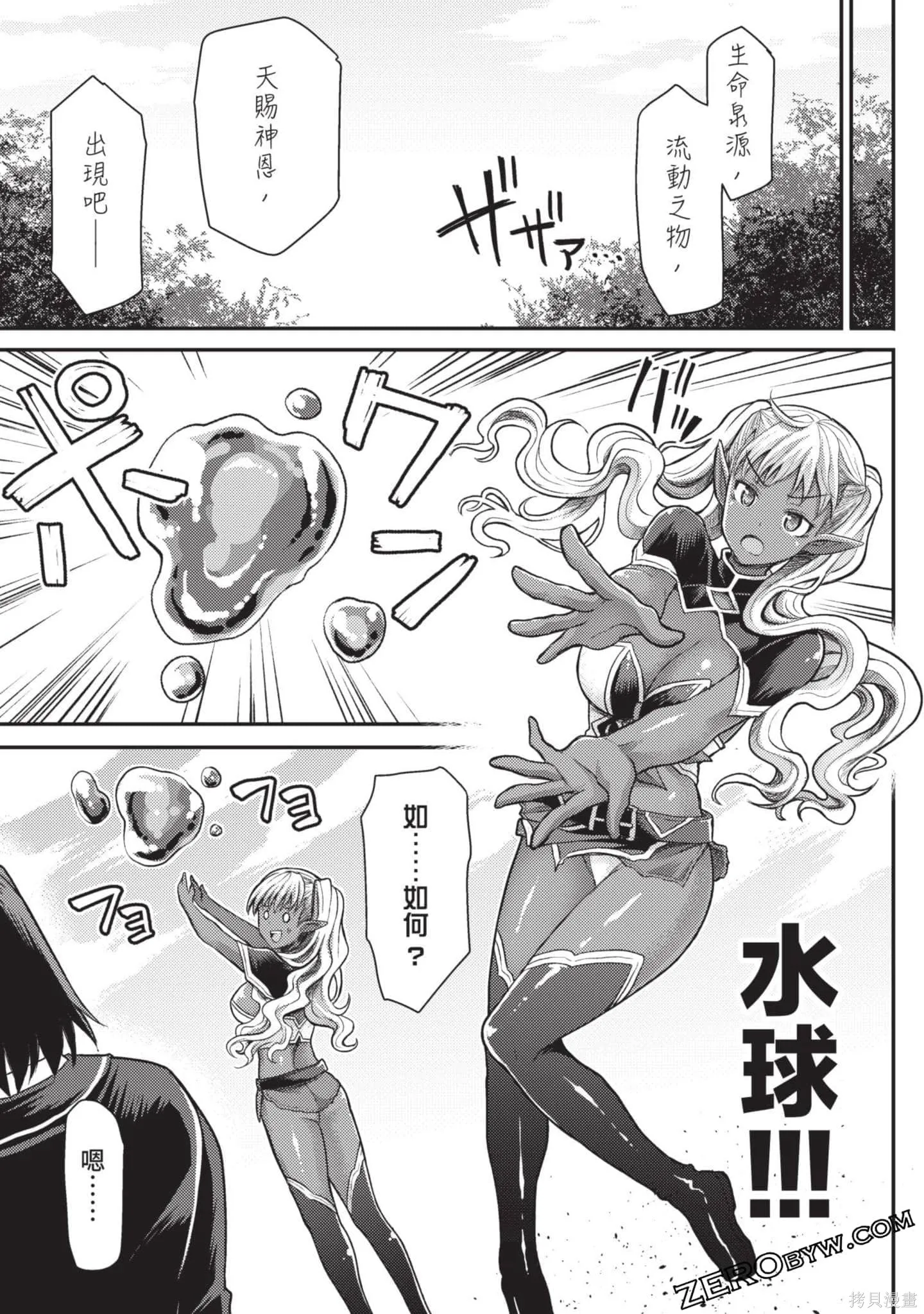 第1卷 第106页