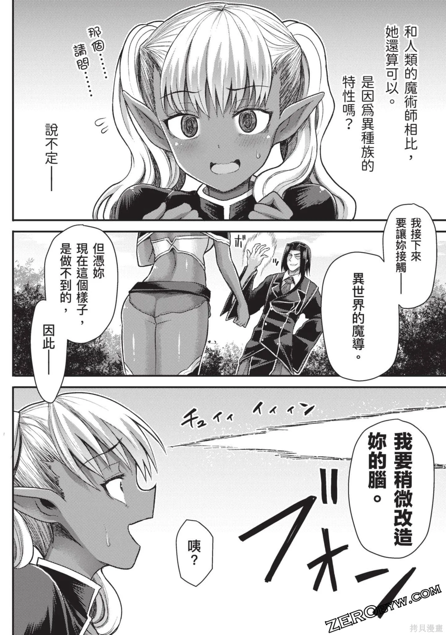 第1卷 第107页