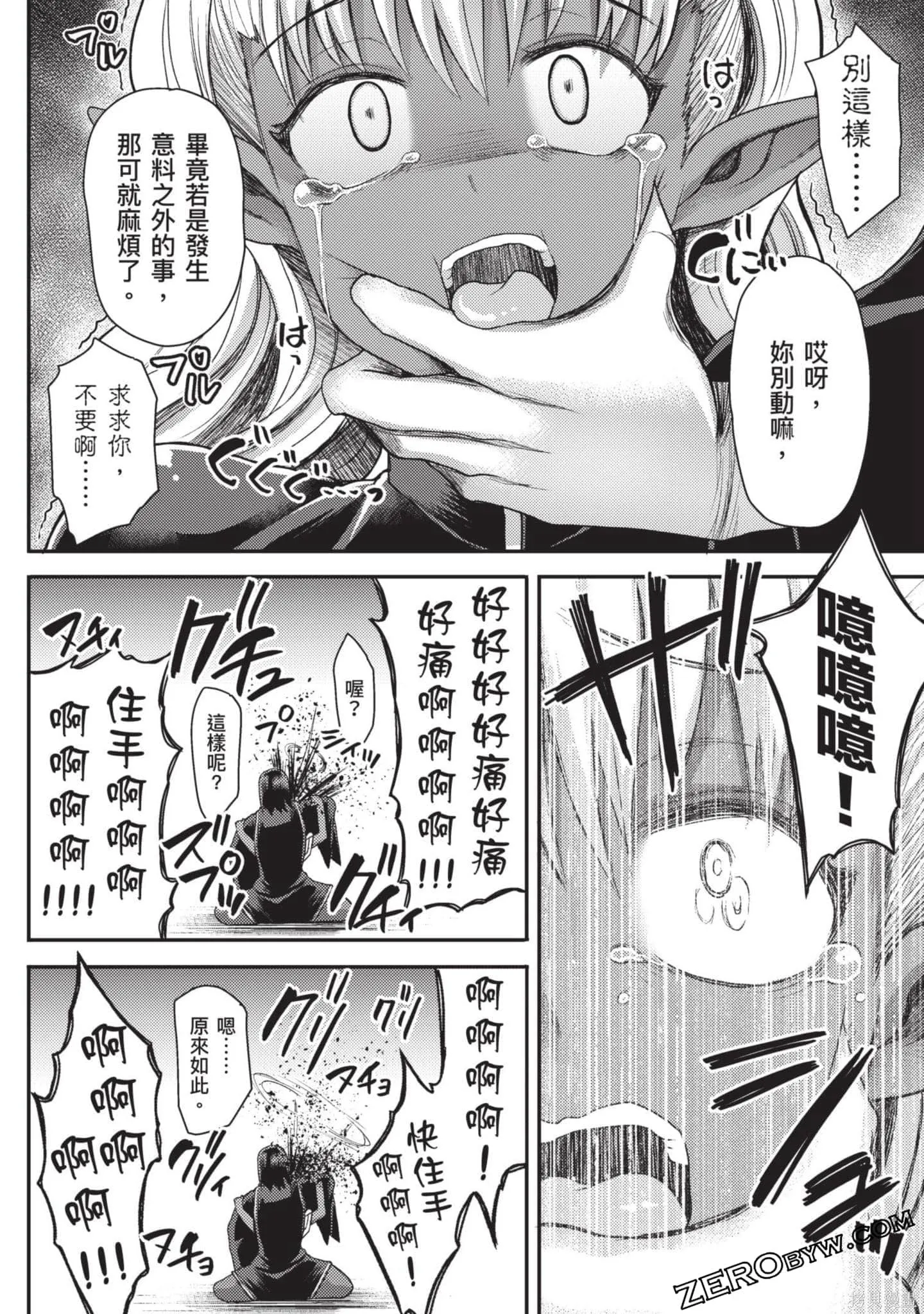 第1卷 第109页