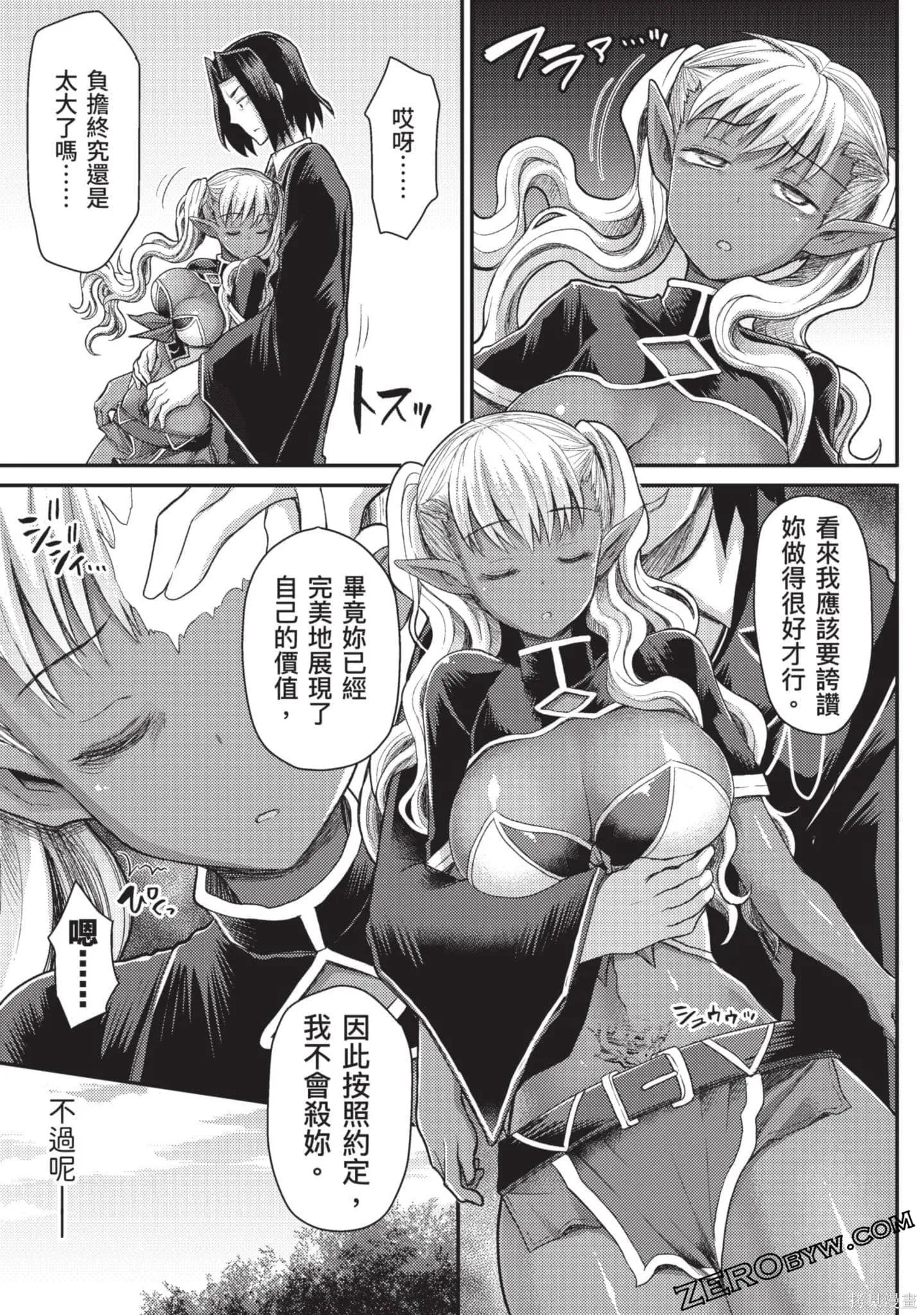 第1卷 第112页