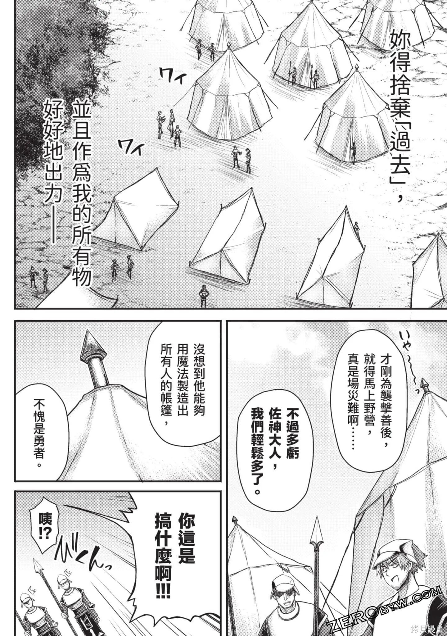 第1卷 第113页