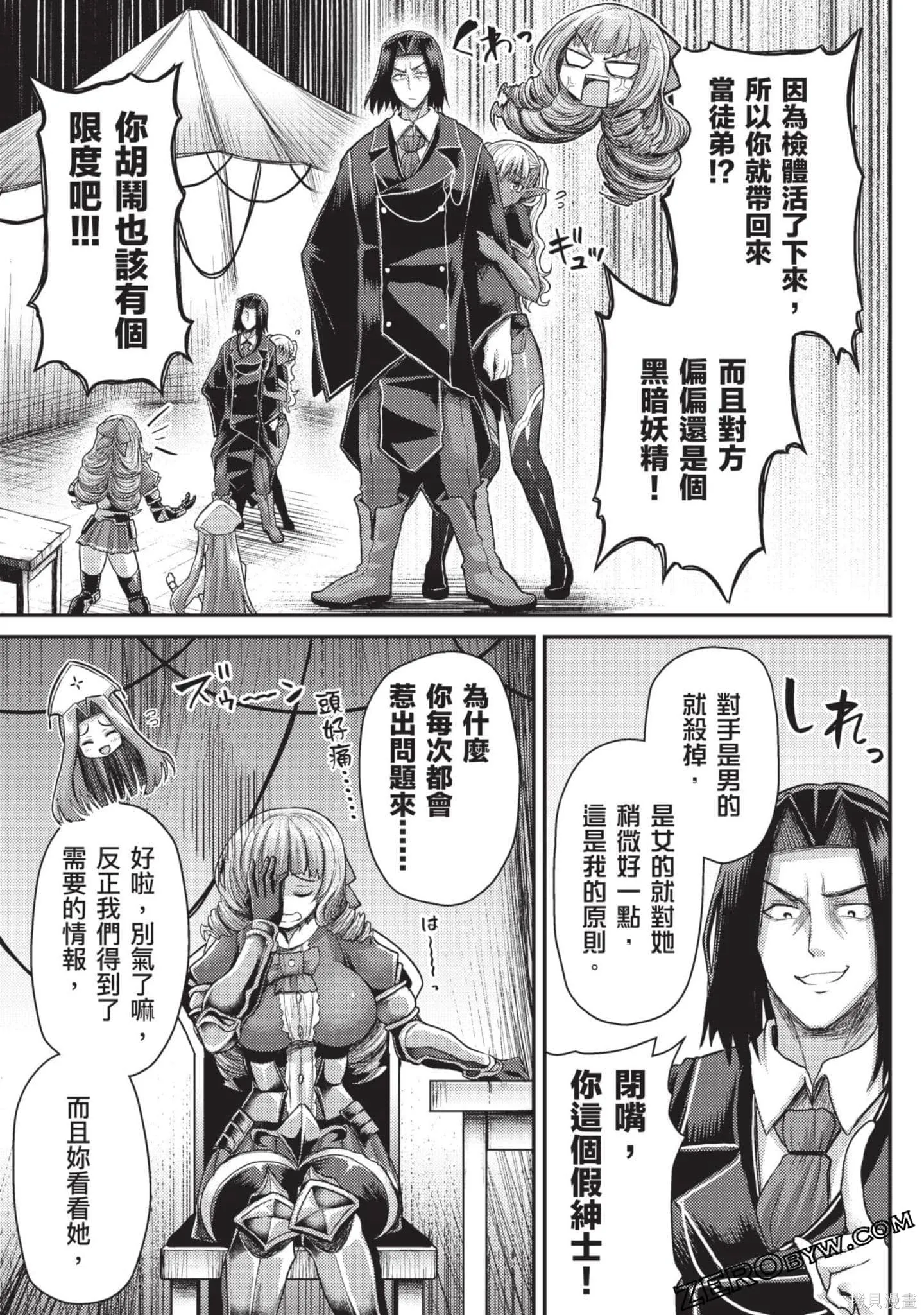 第1卷 第114页