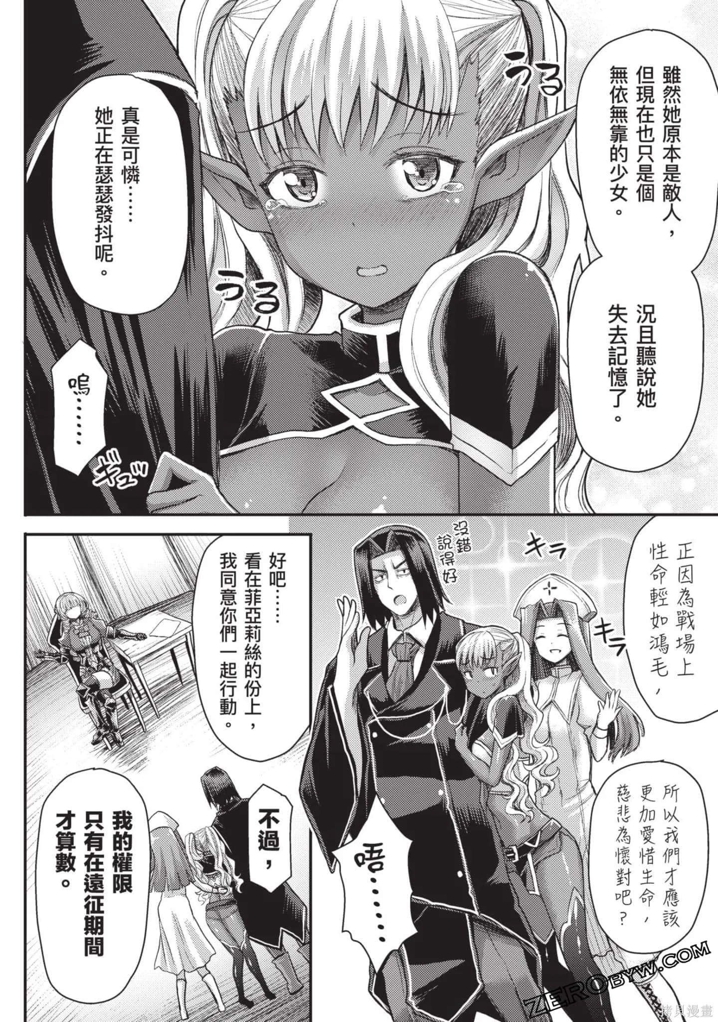 第1卷 第115页