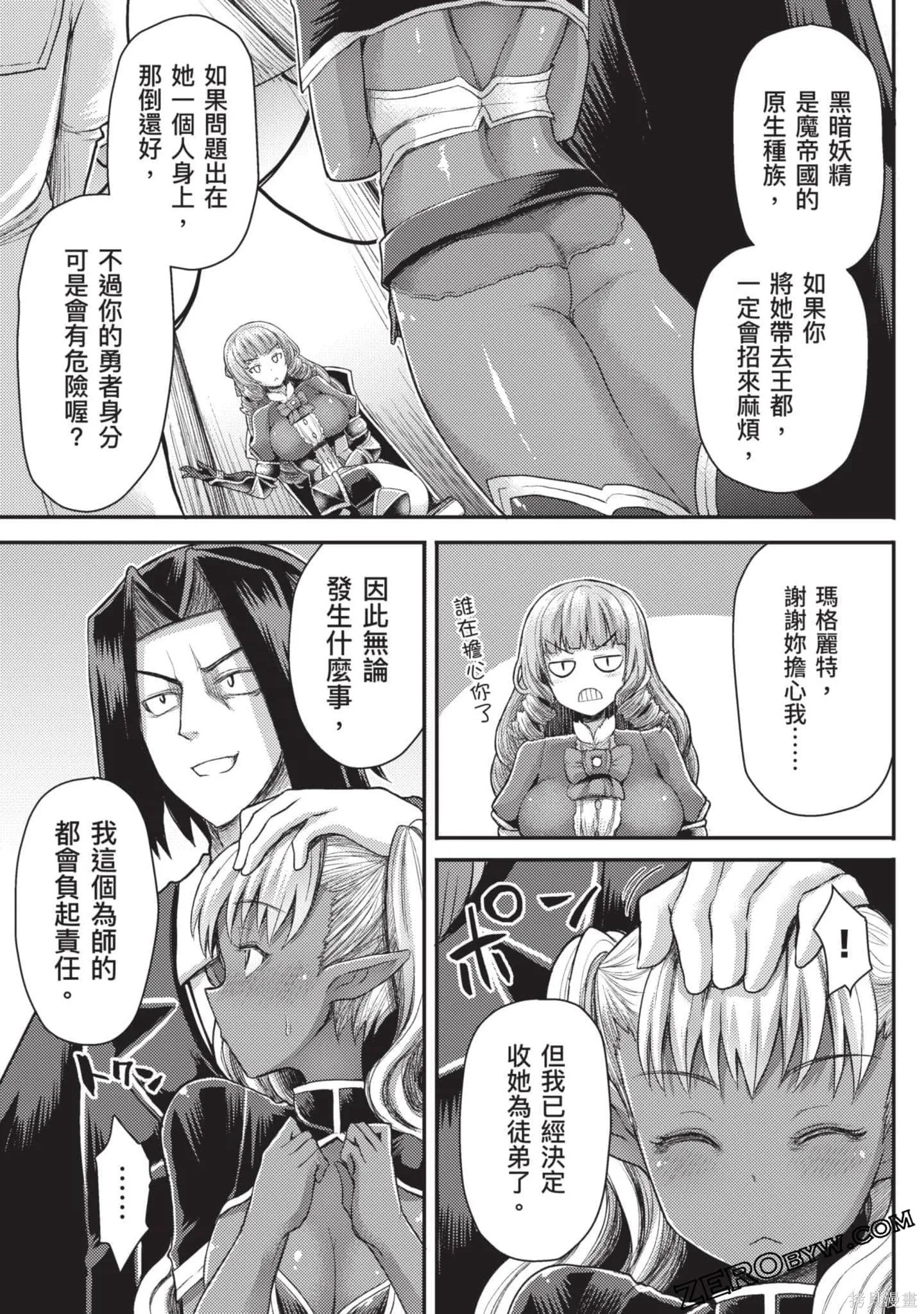 第1卷 第116页