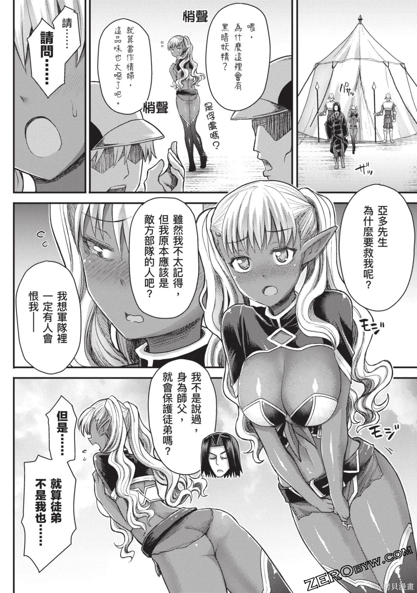 第1卷 第117页