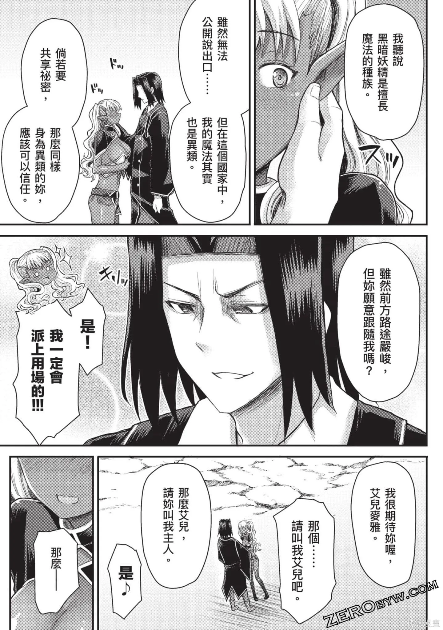 第1卷 第118页