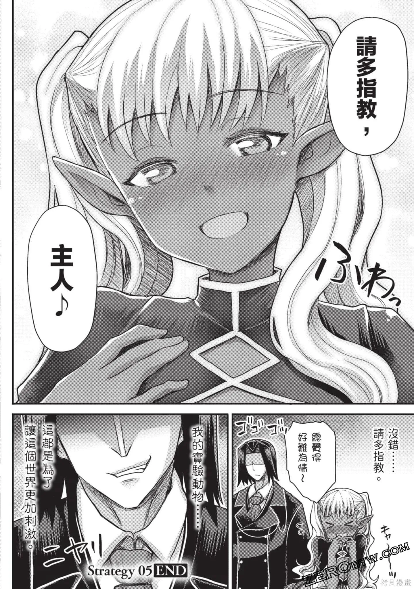 第1卷 第119页