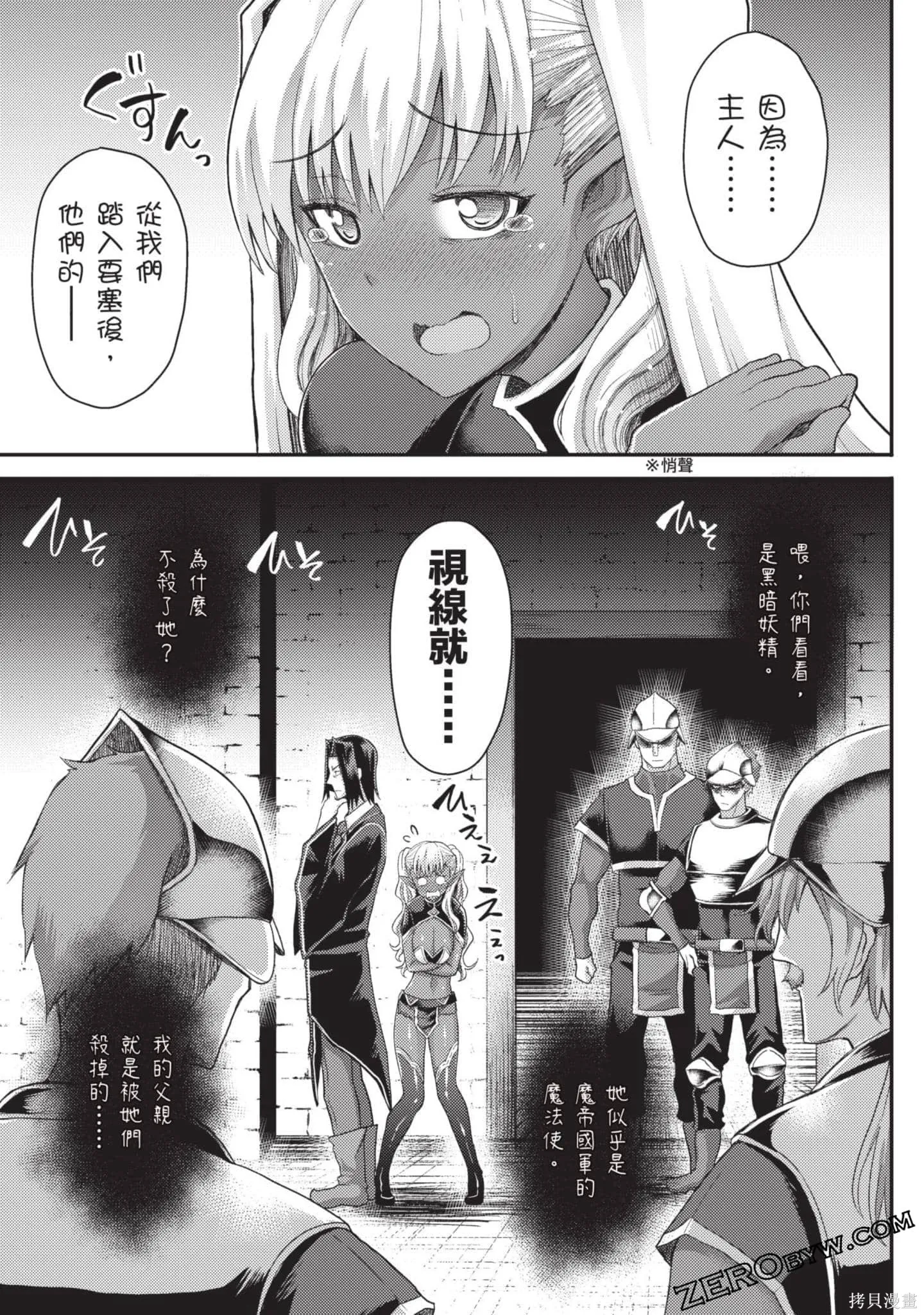 第1卷 第122页