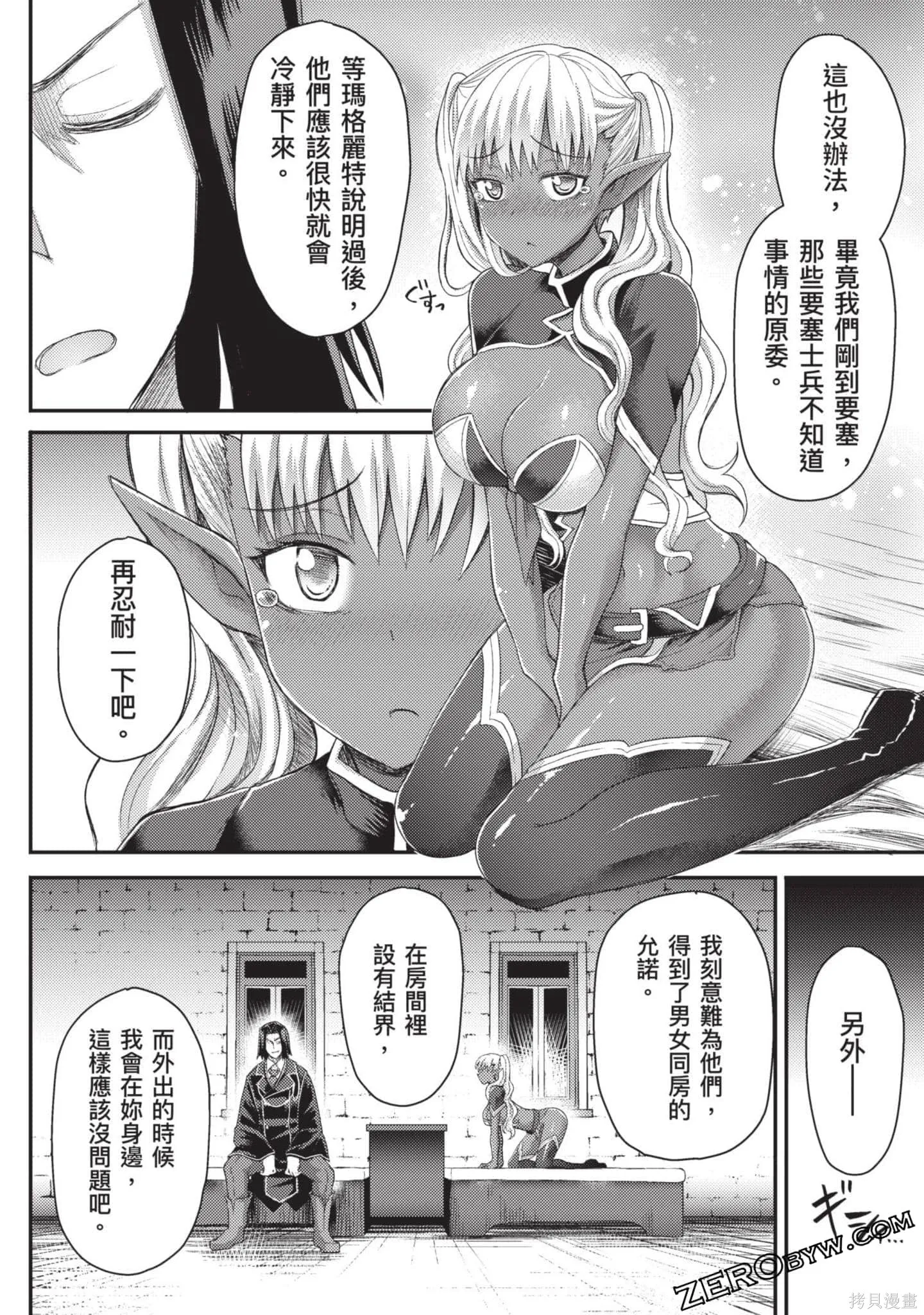 第1卷 第123页