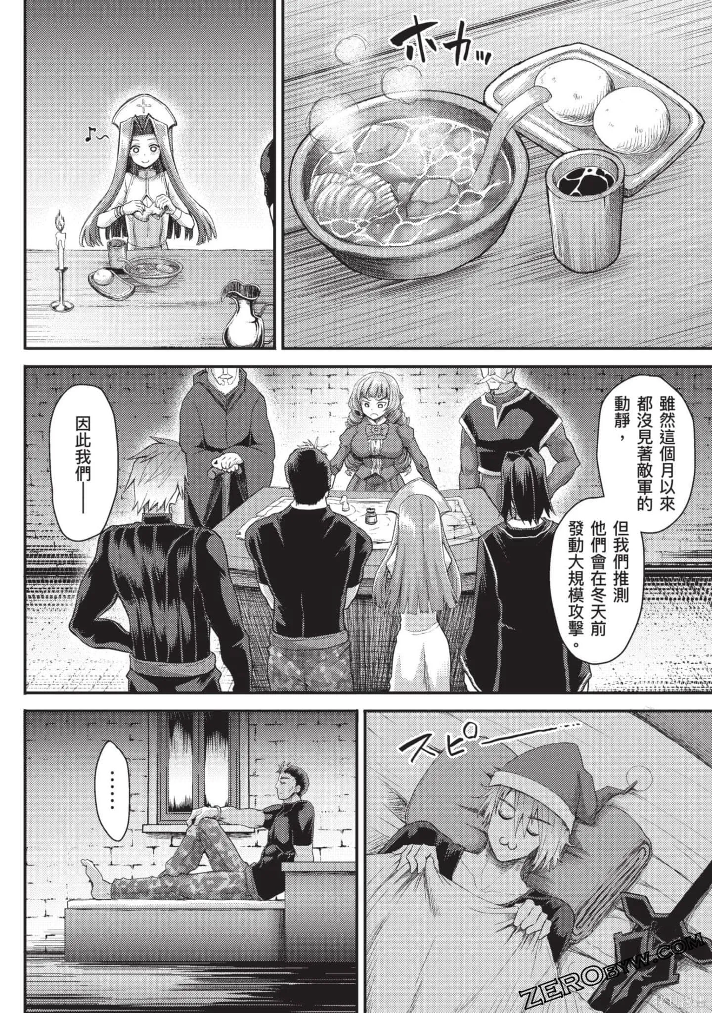 第1卷 第125页