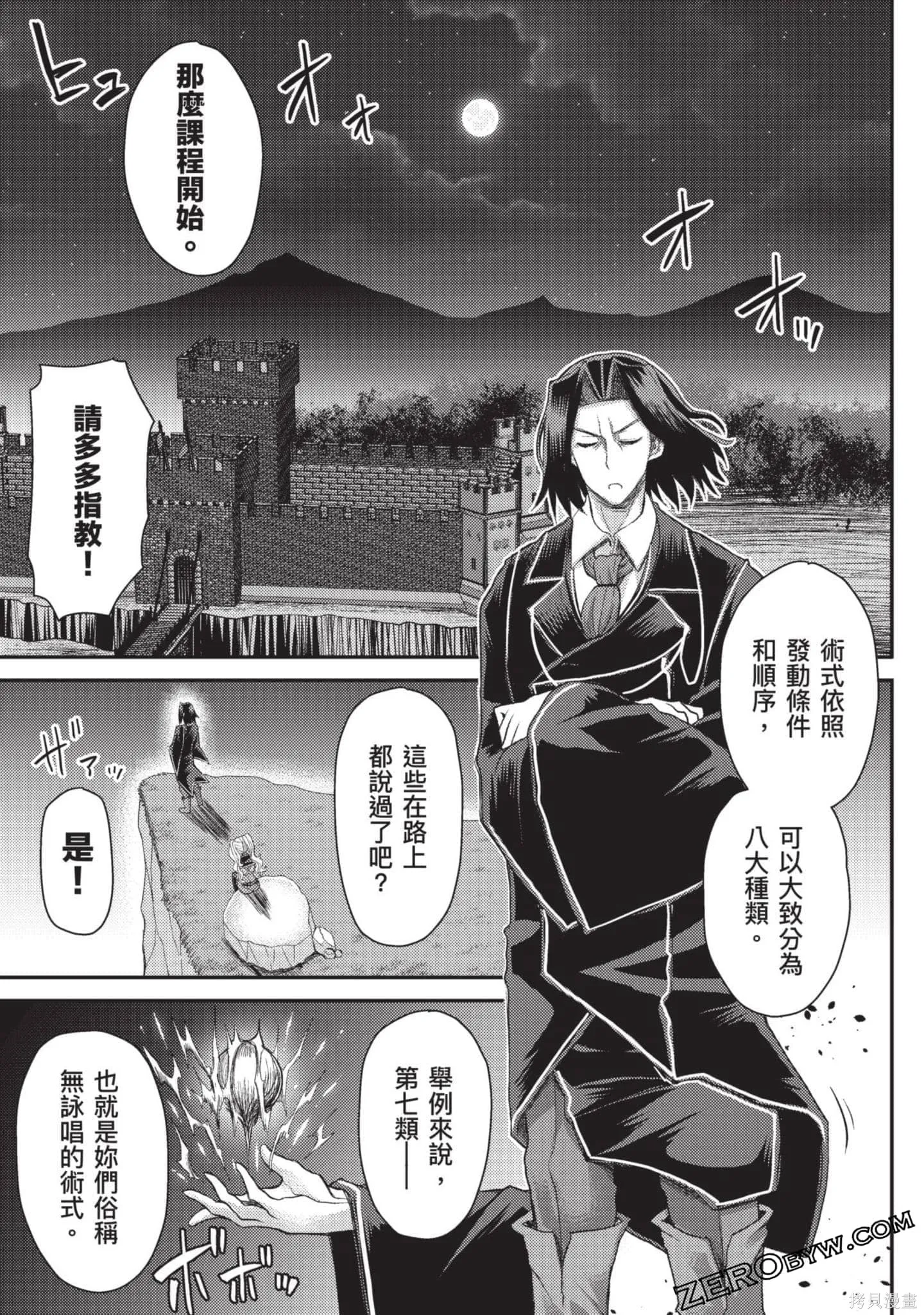 第1卷 第126页