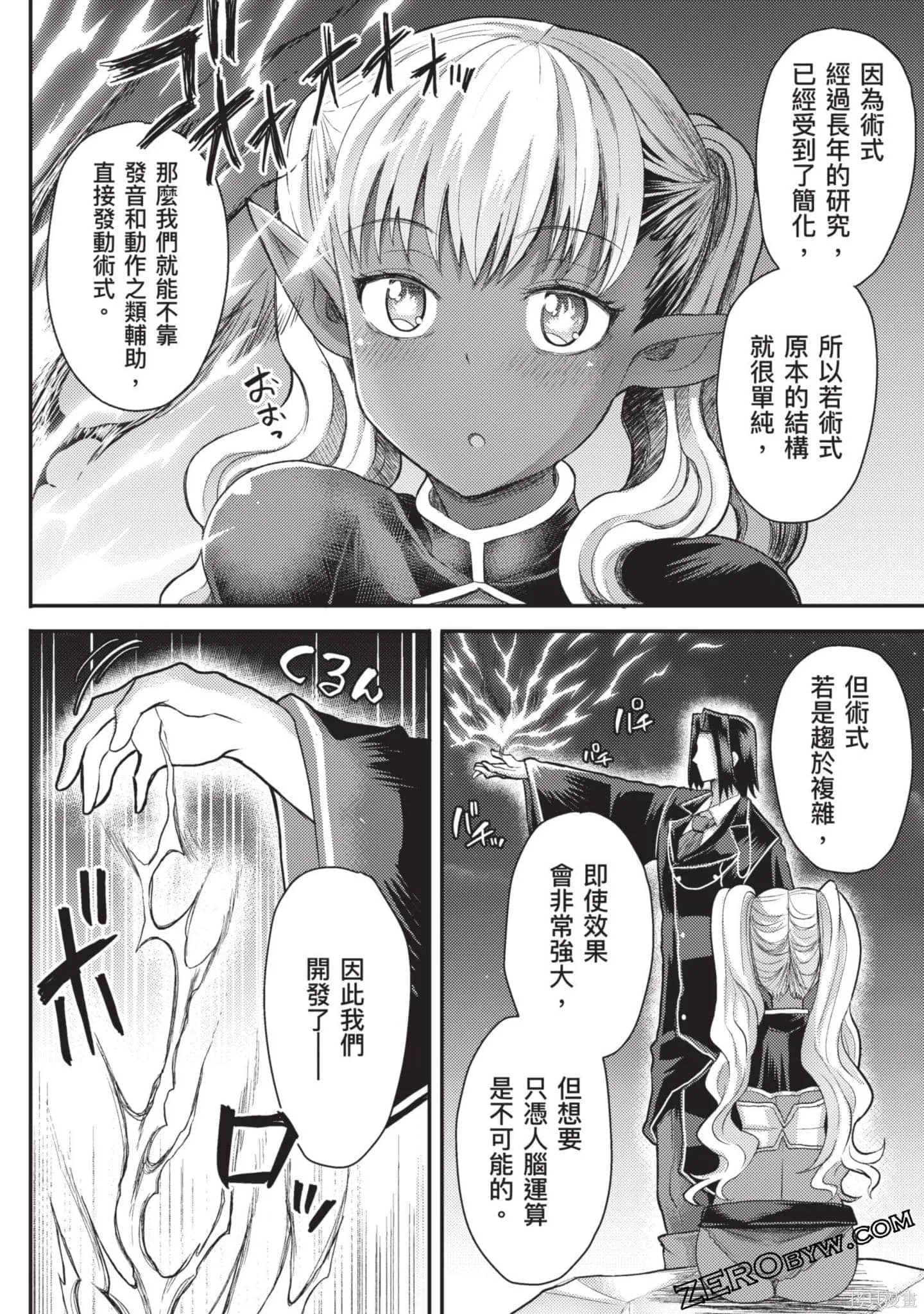 第1卷 第127页