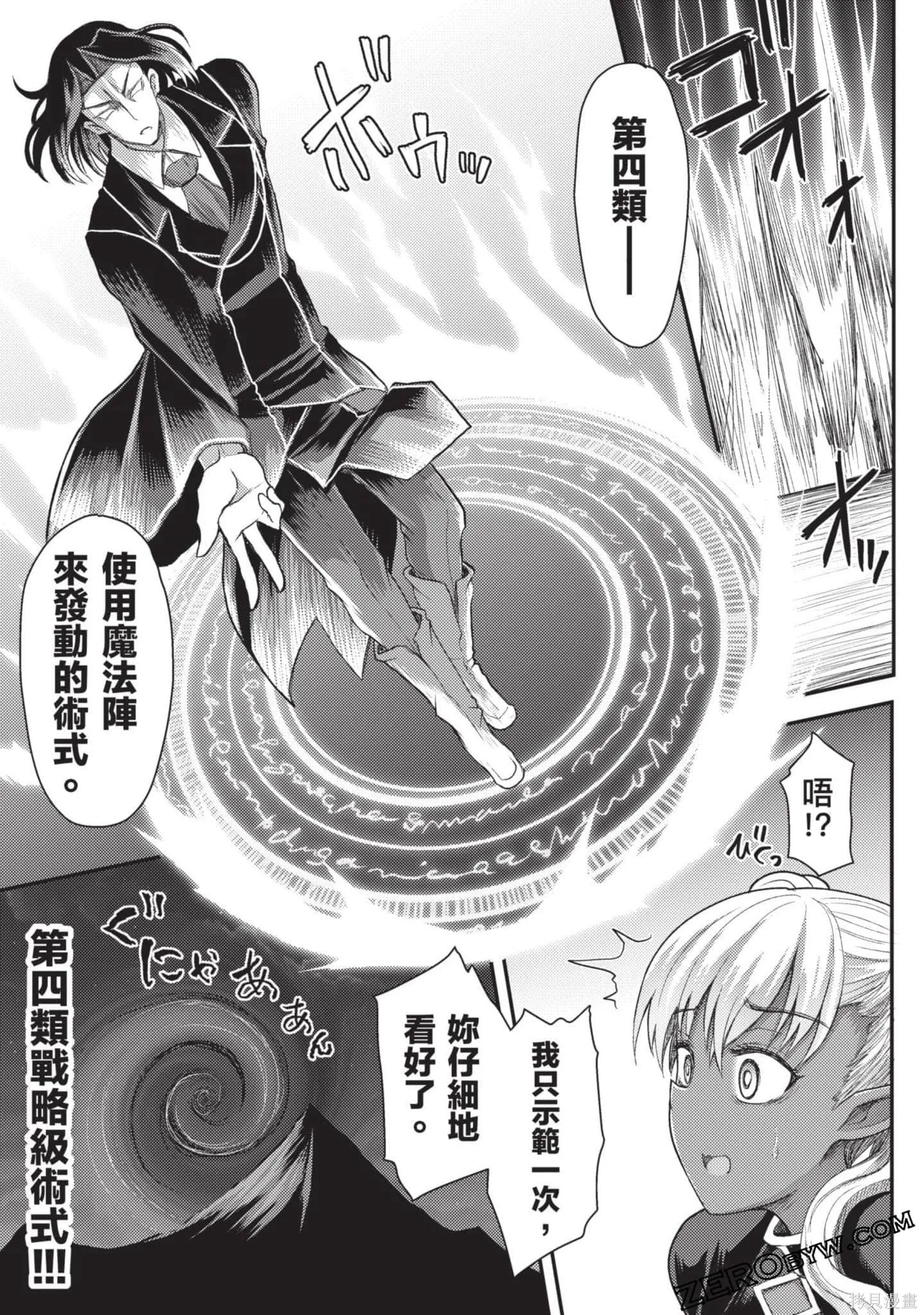 第1卷 第128页