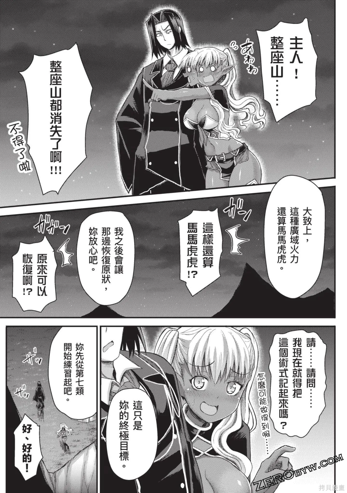 第1卷 第130页