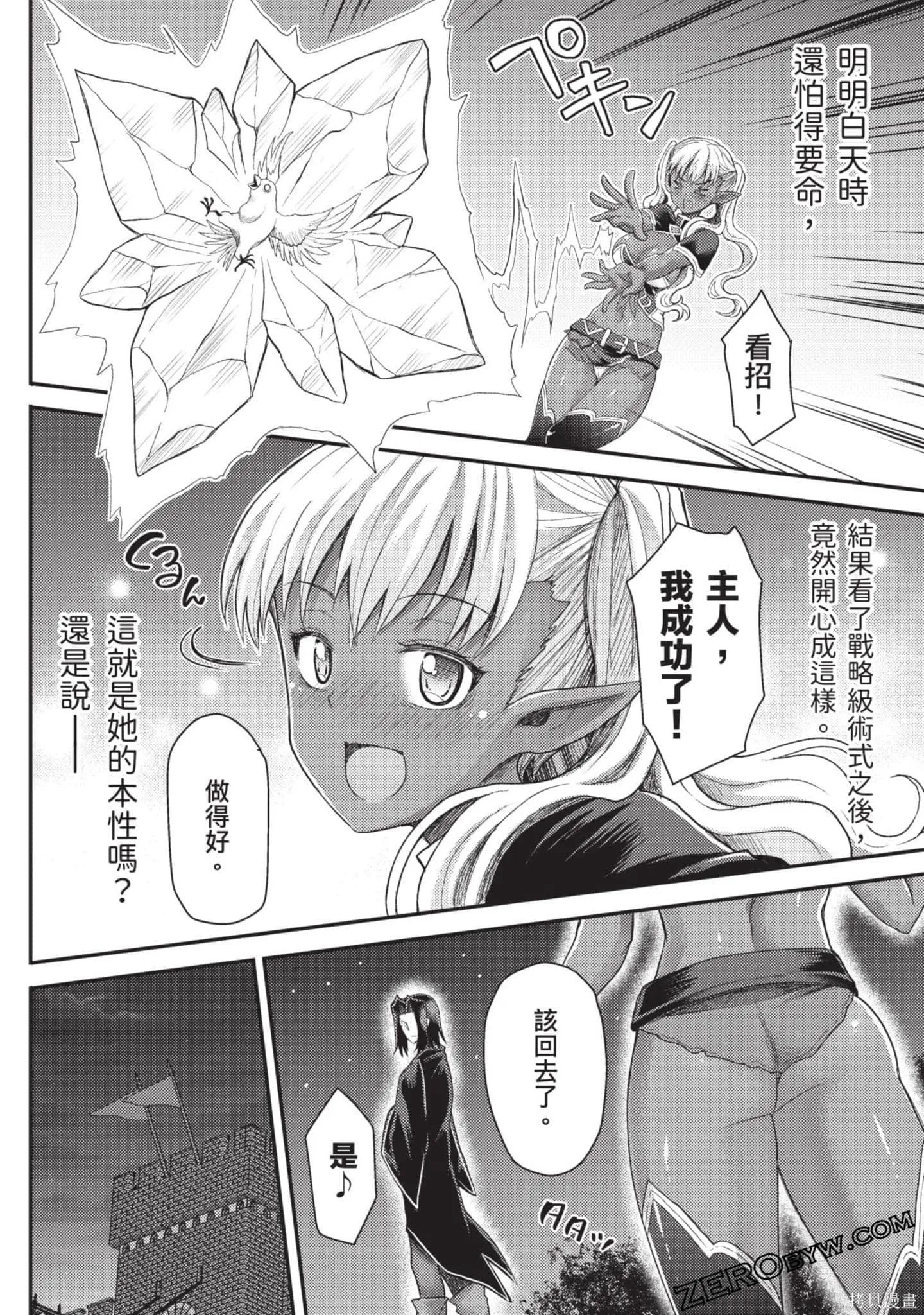 第1卷 第131页