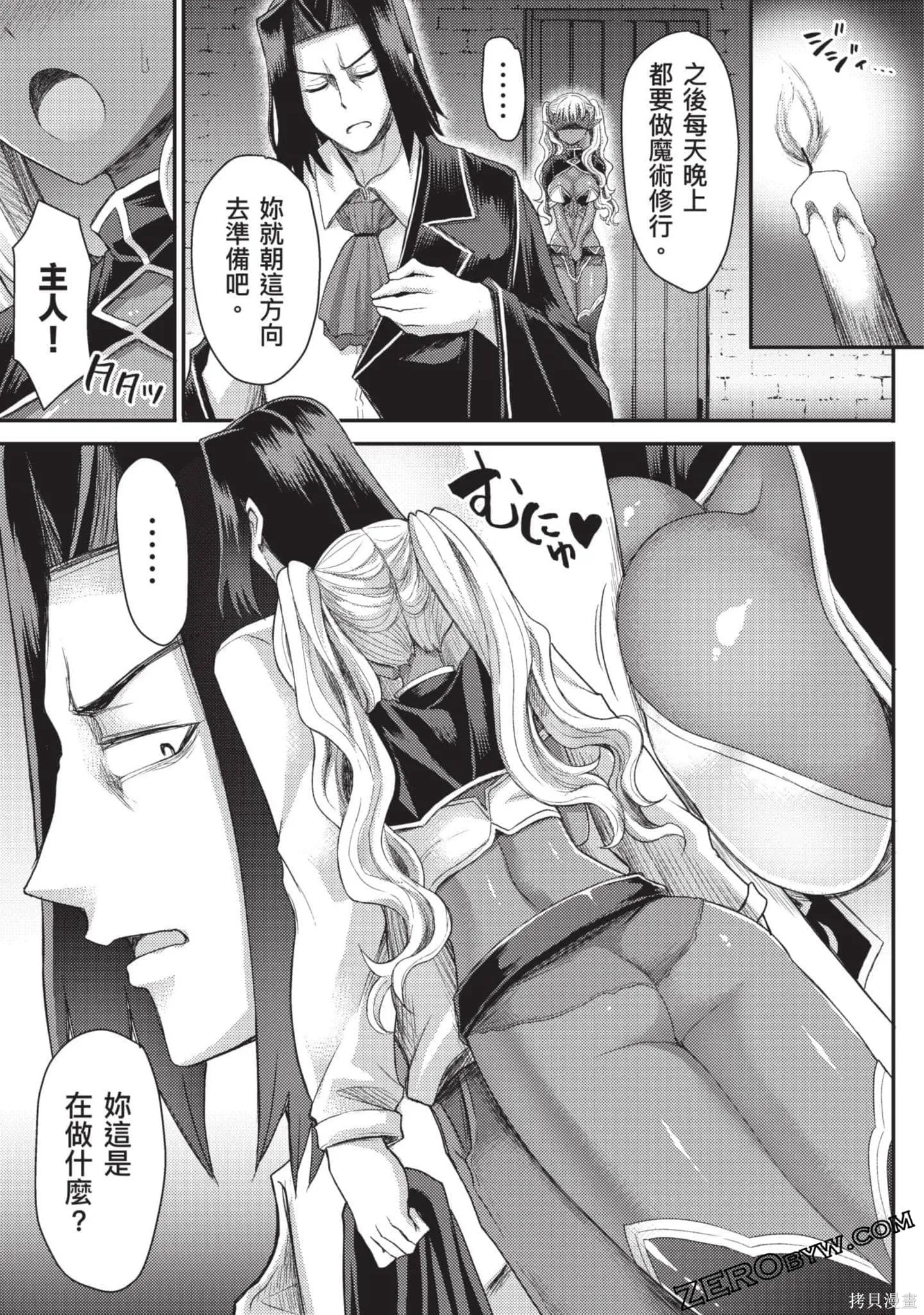 第1卷 第132页