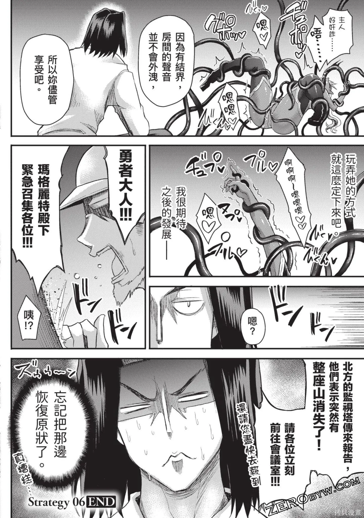 第1卷 第139页