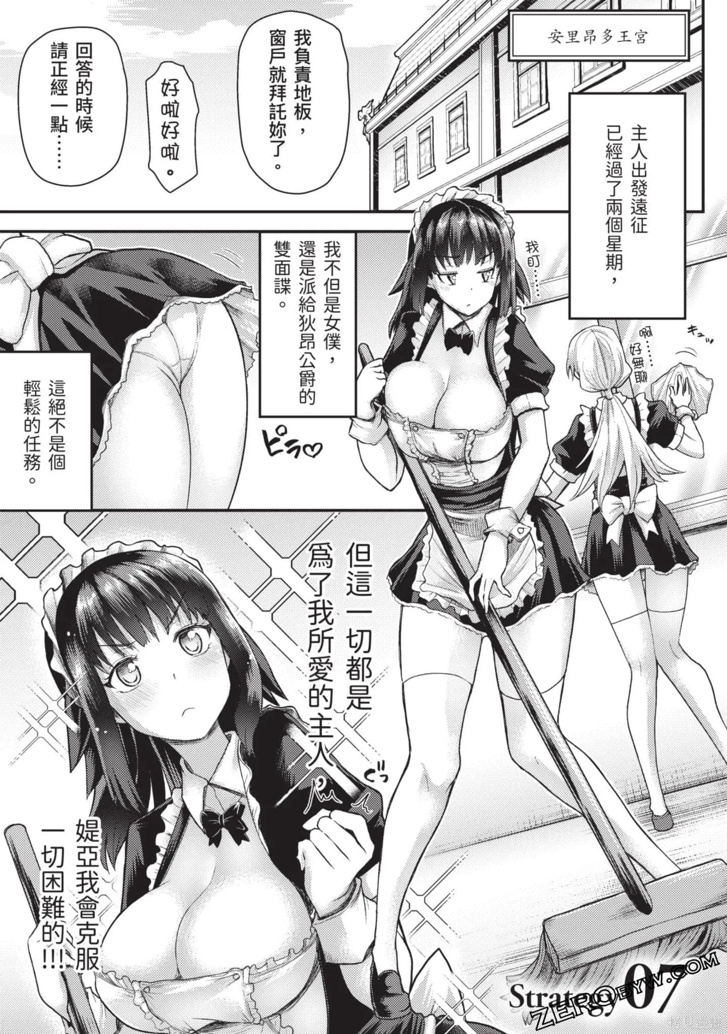 第1卷 第140页