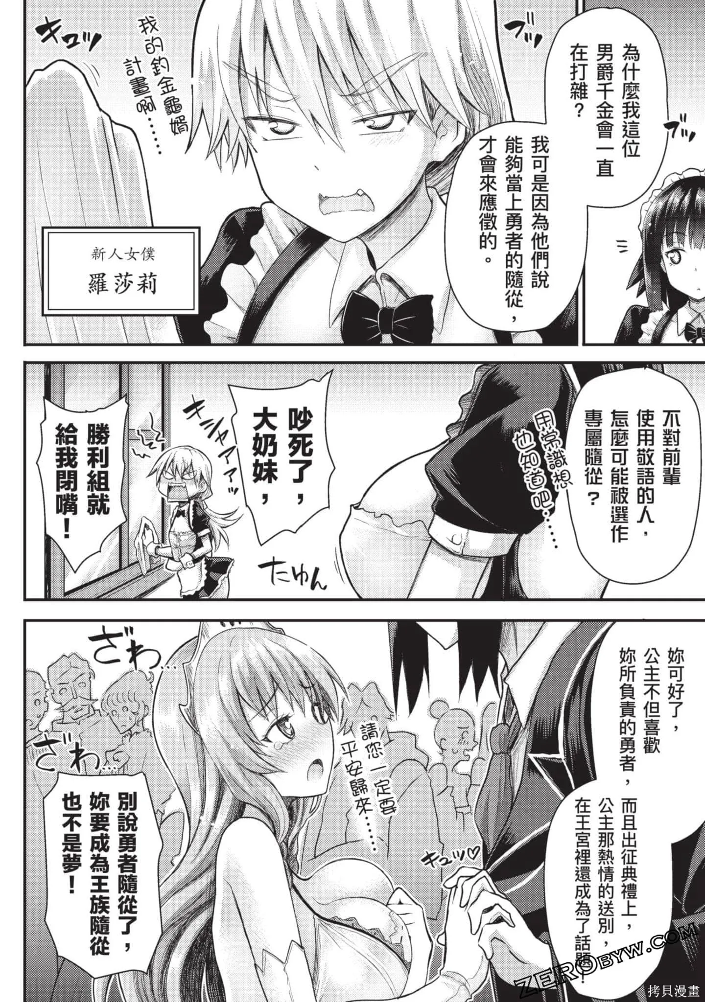 第1卷 第141页