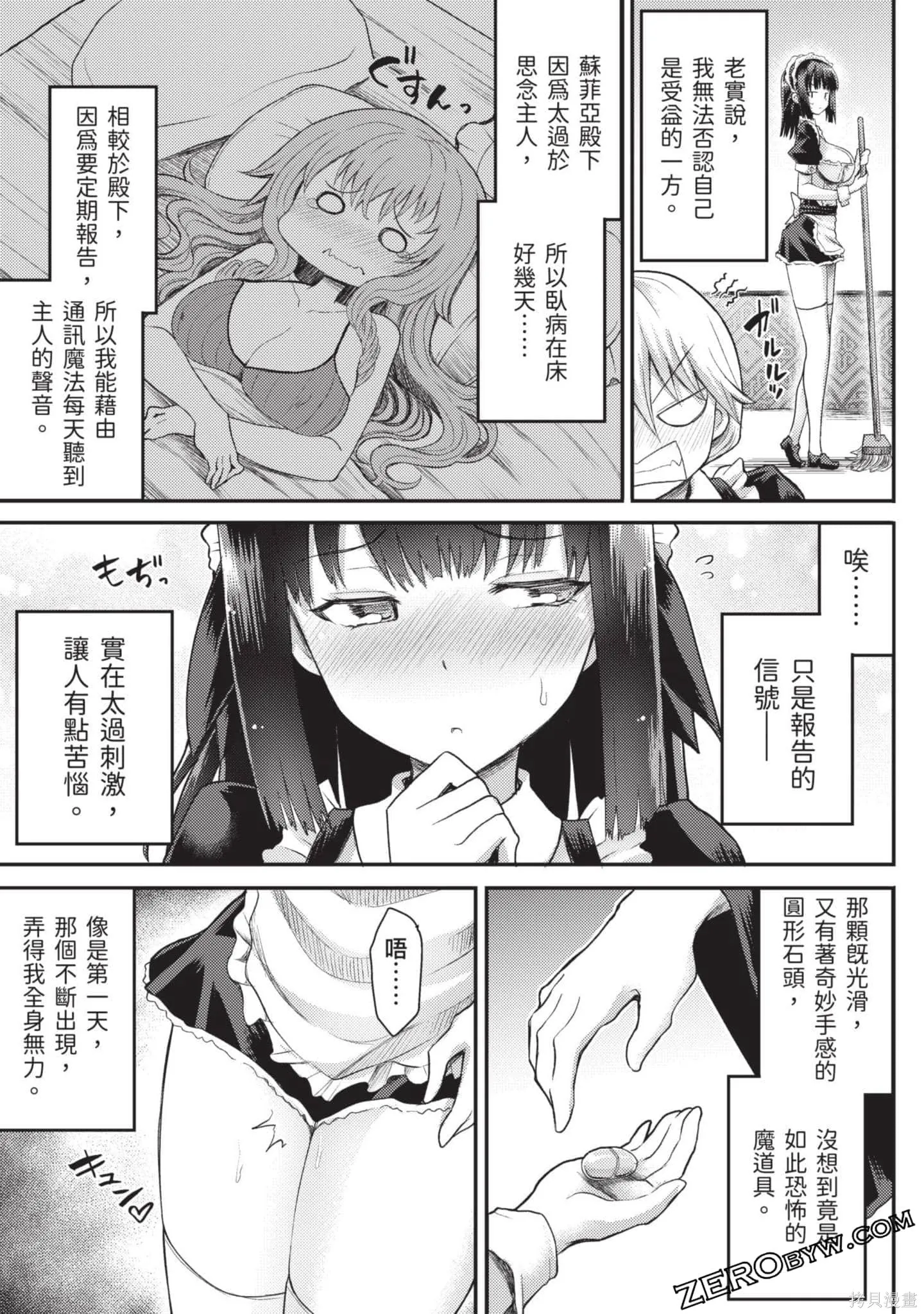 第1卷 第142页