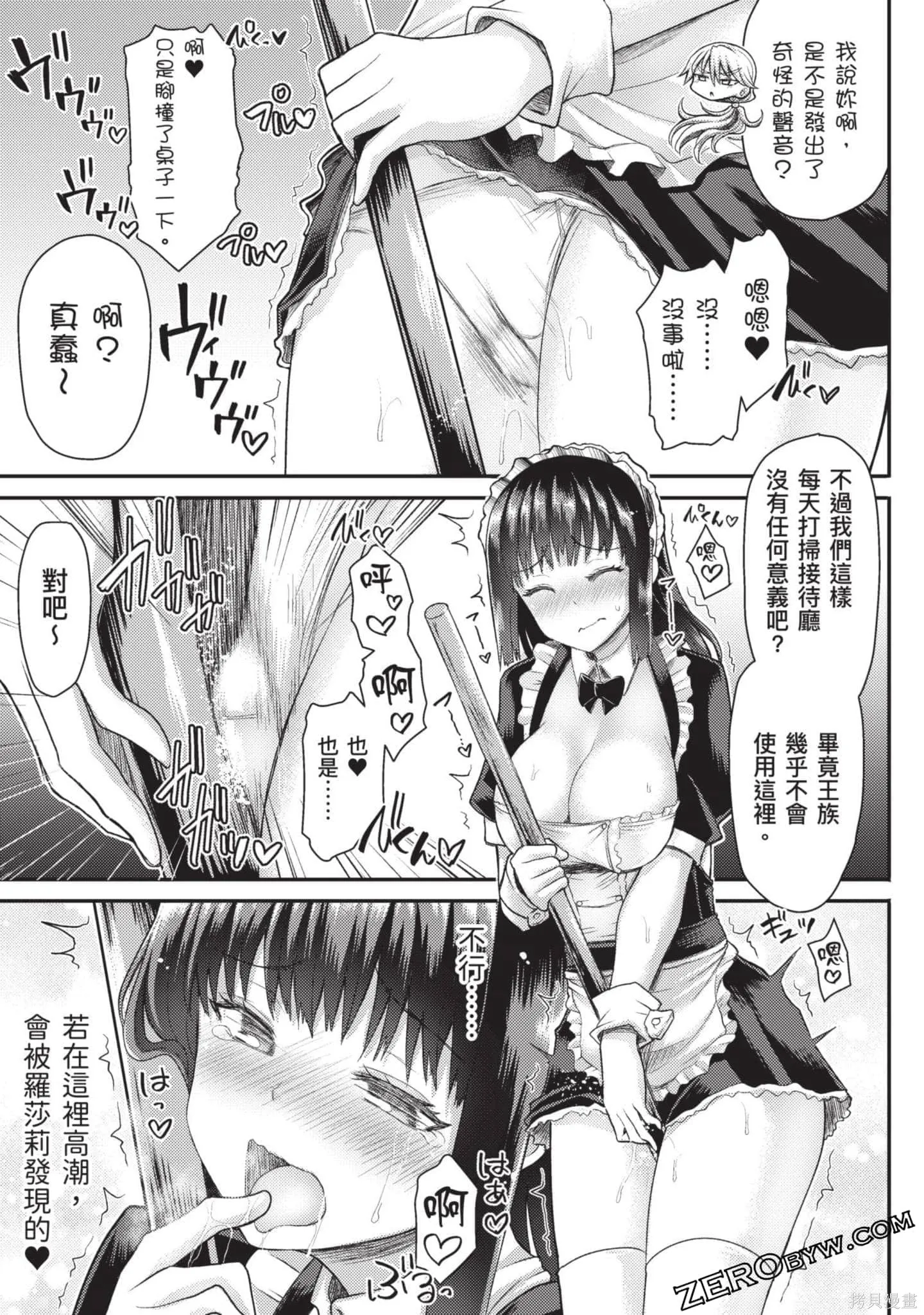 第1卷 第144页
