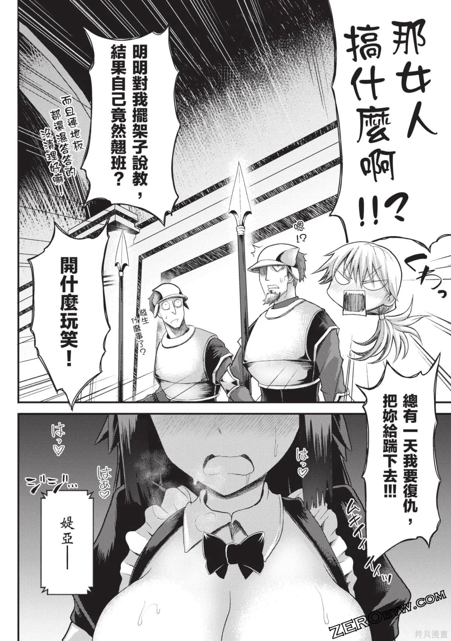 第1卷 第147页