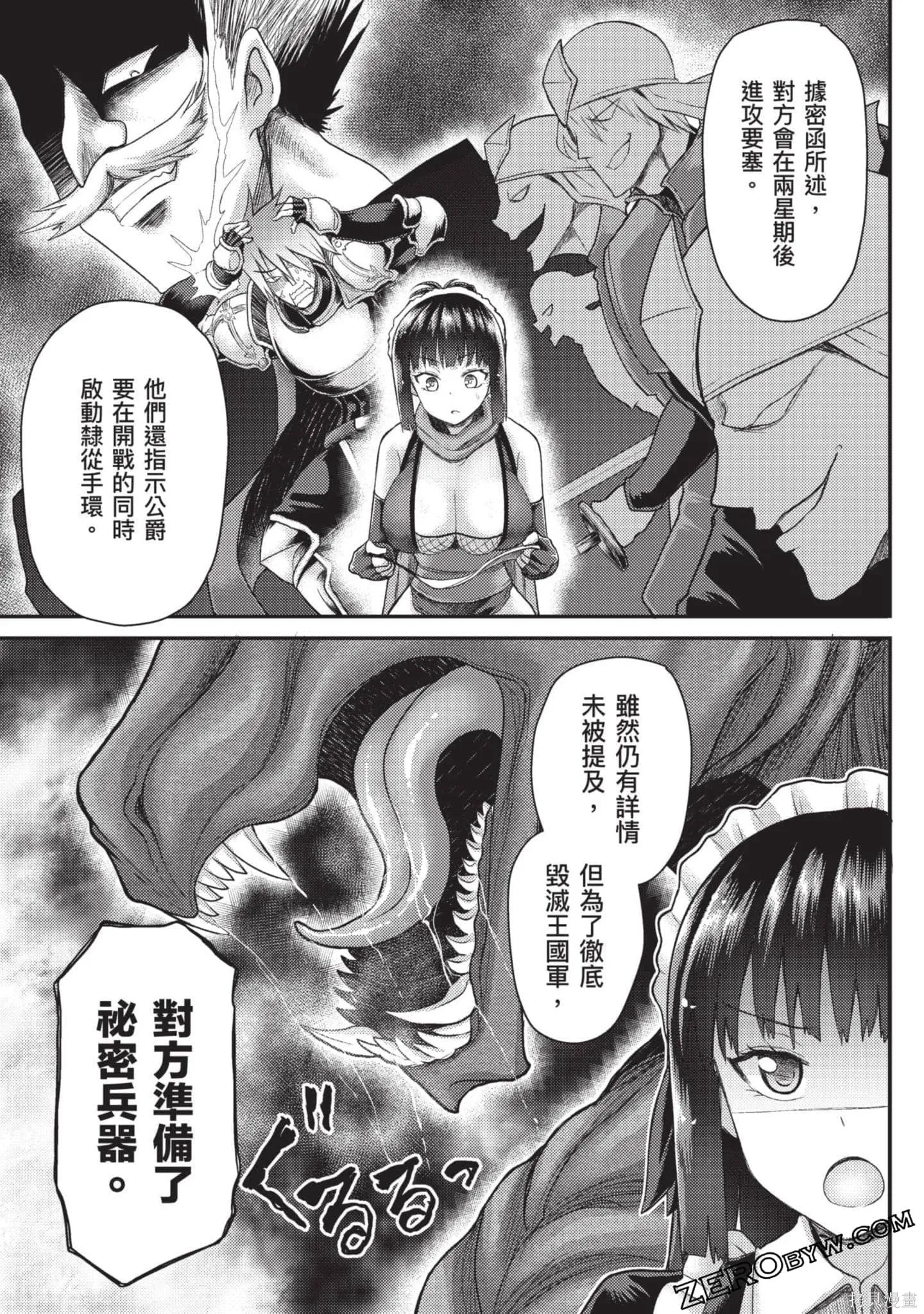 第1卷 第150页
